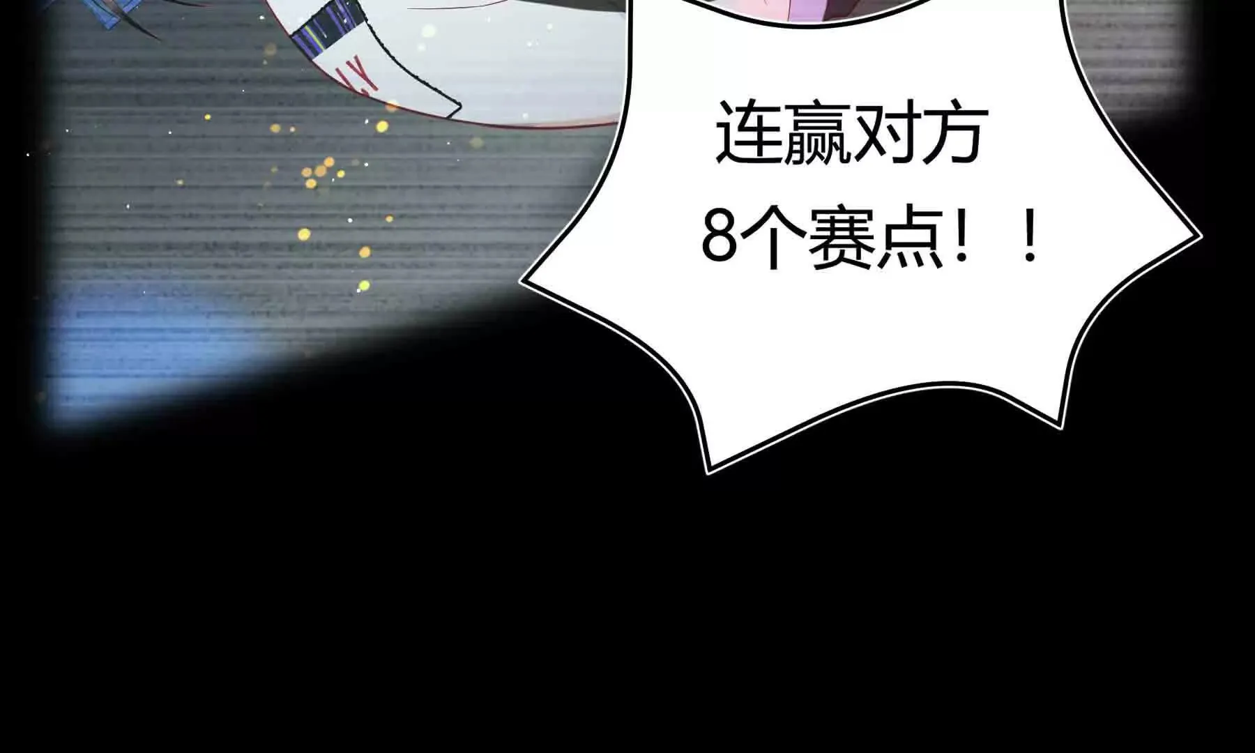 第95话 第49页