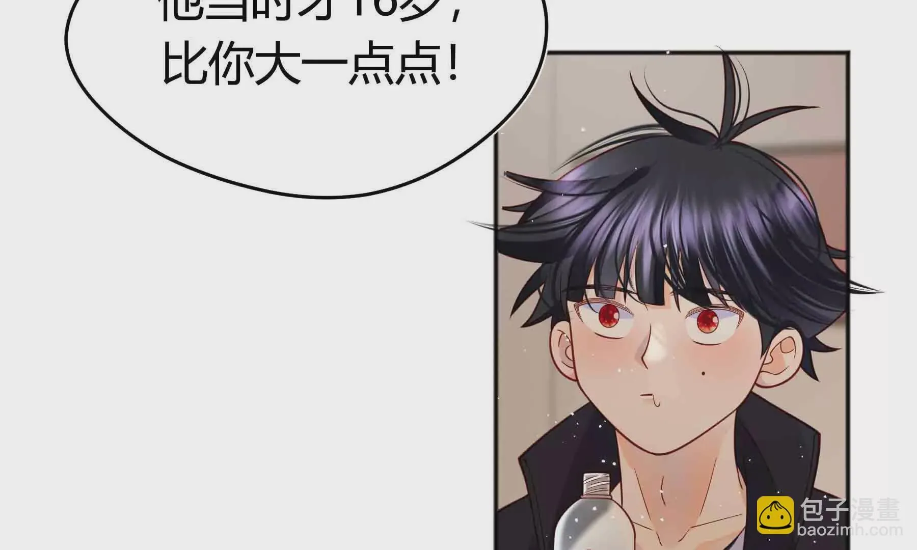 第95话 第59页