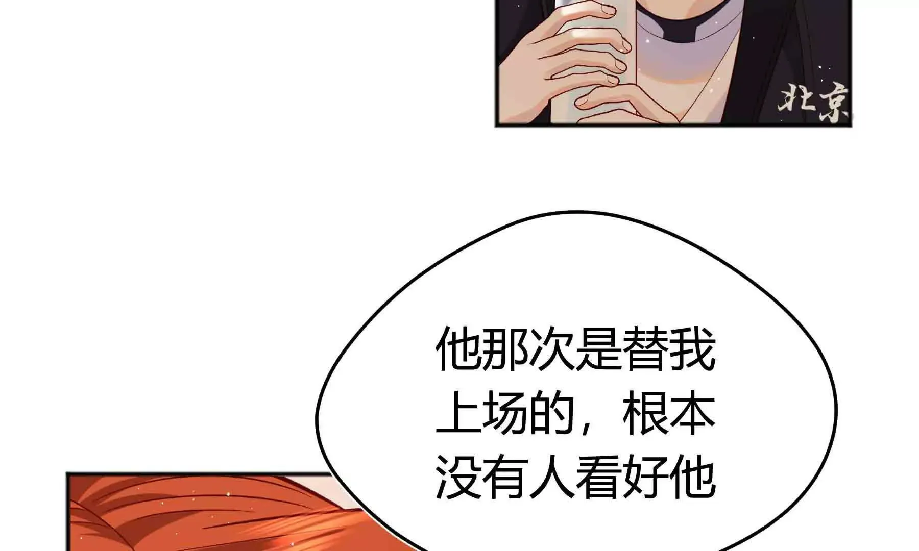 第95话 第60页