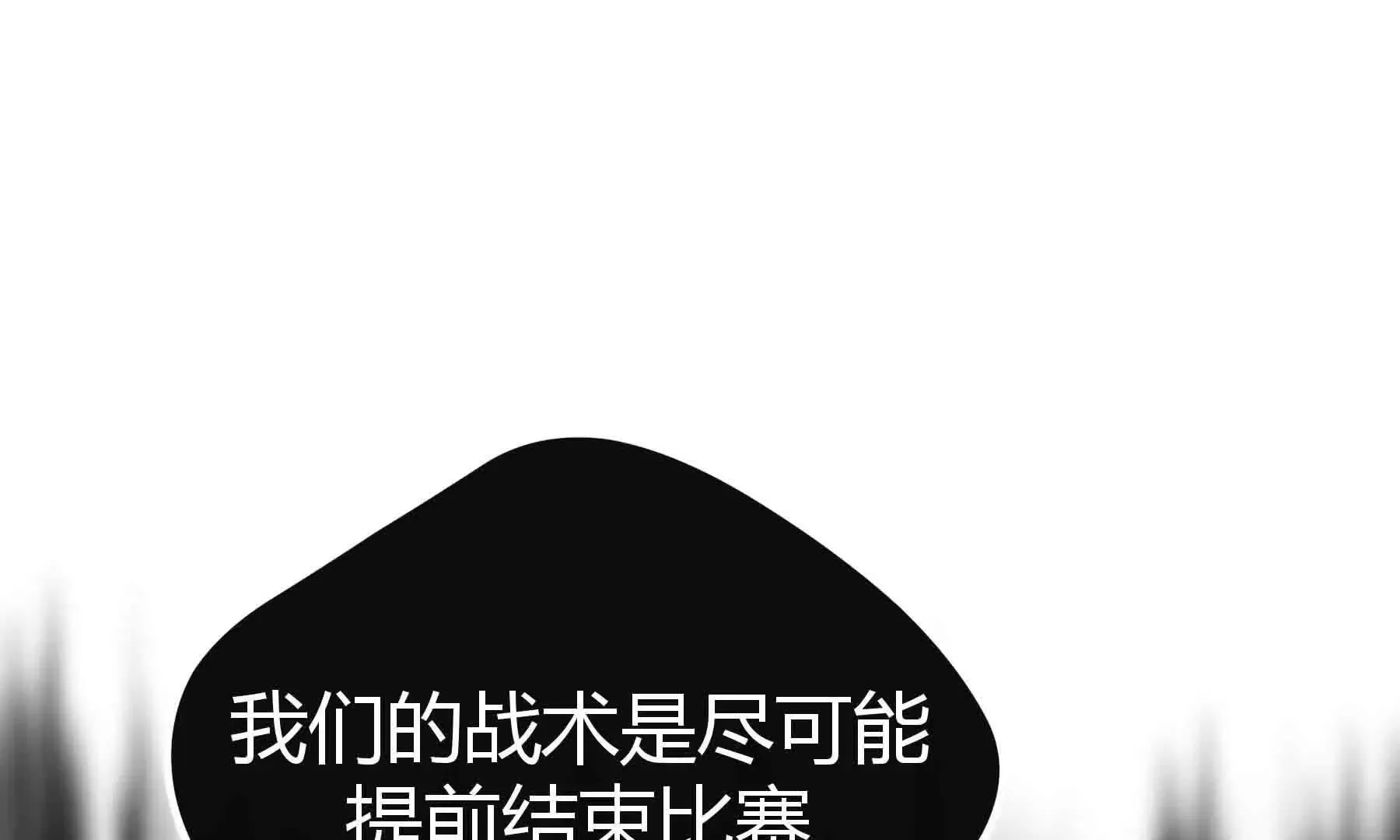 第95话 第64页