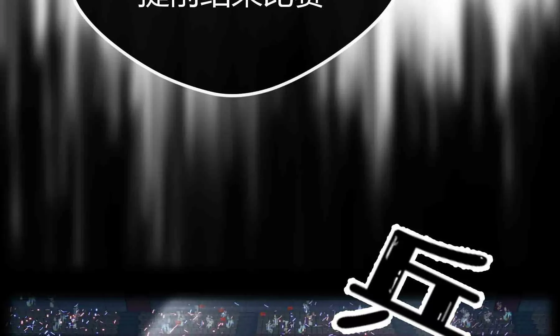 第95话 第65页