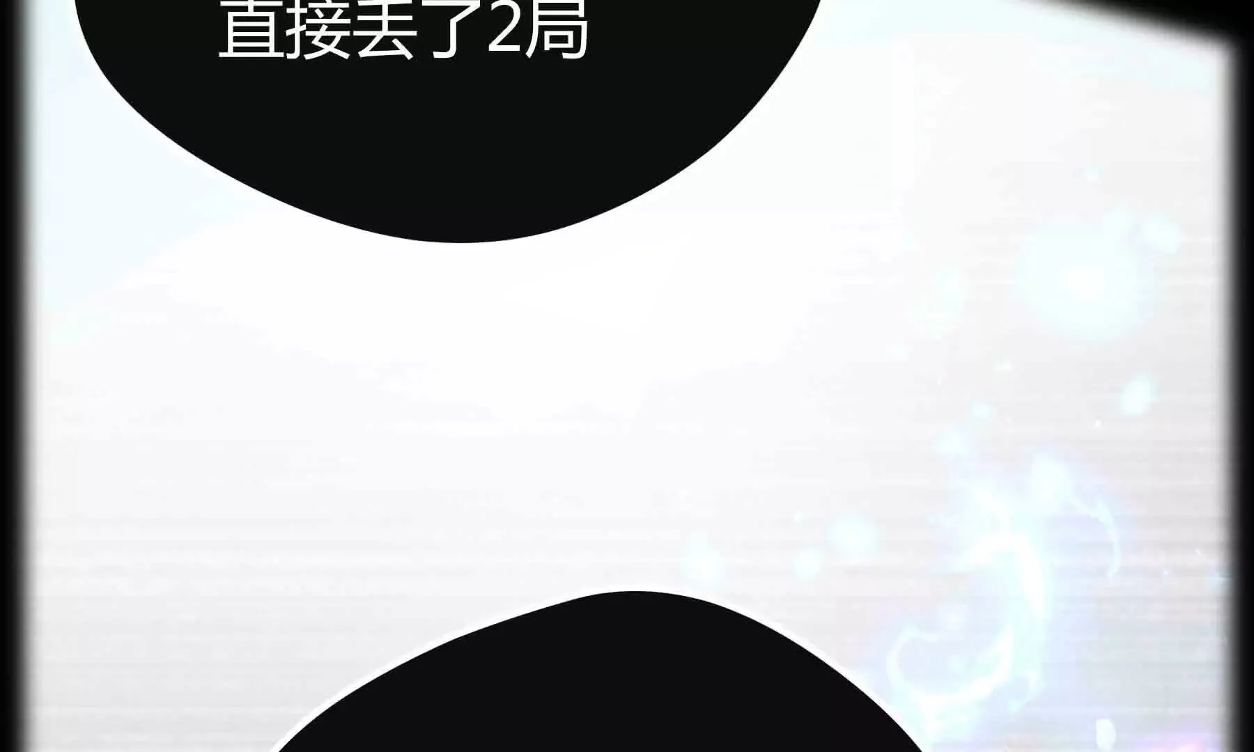 第95话 第74页