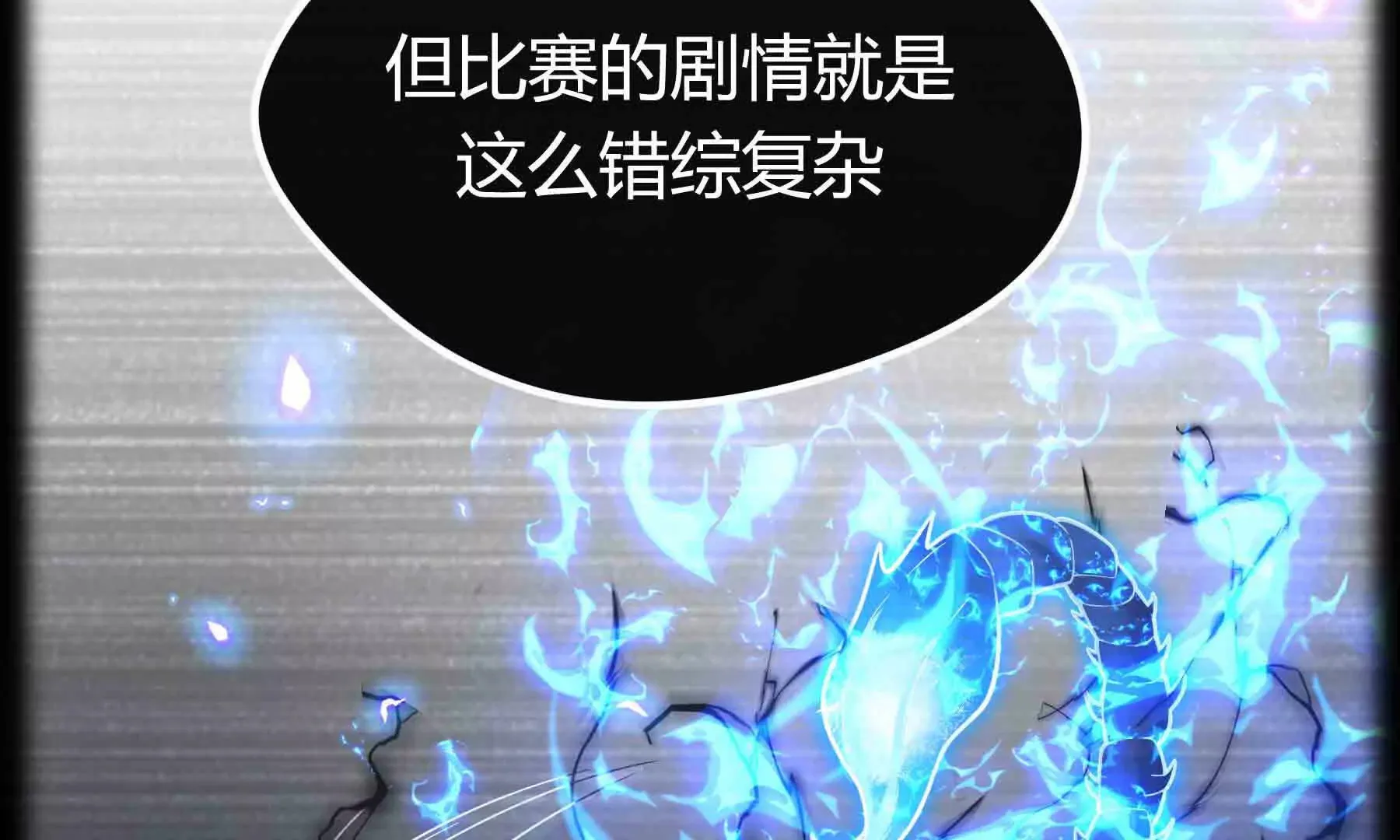 第95话 第75页