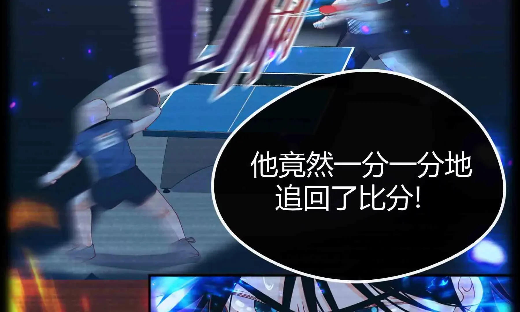 第95话 第77页