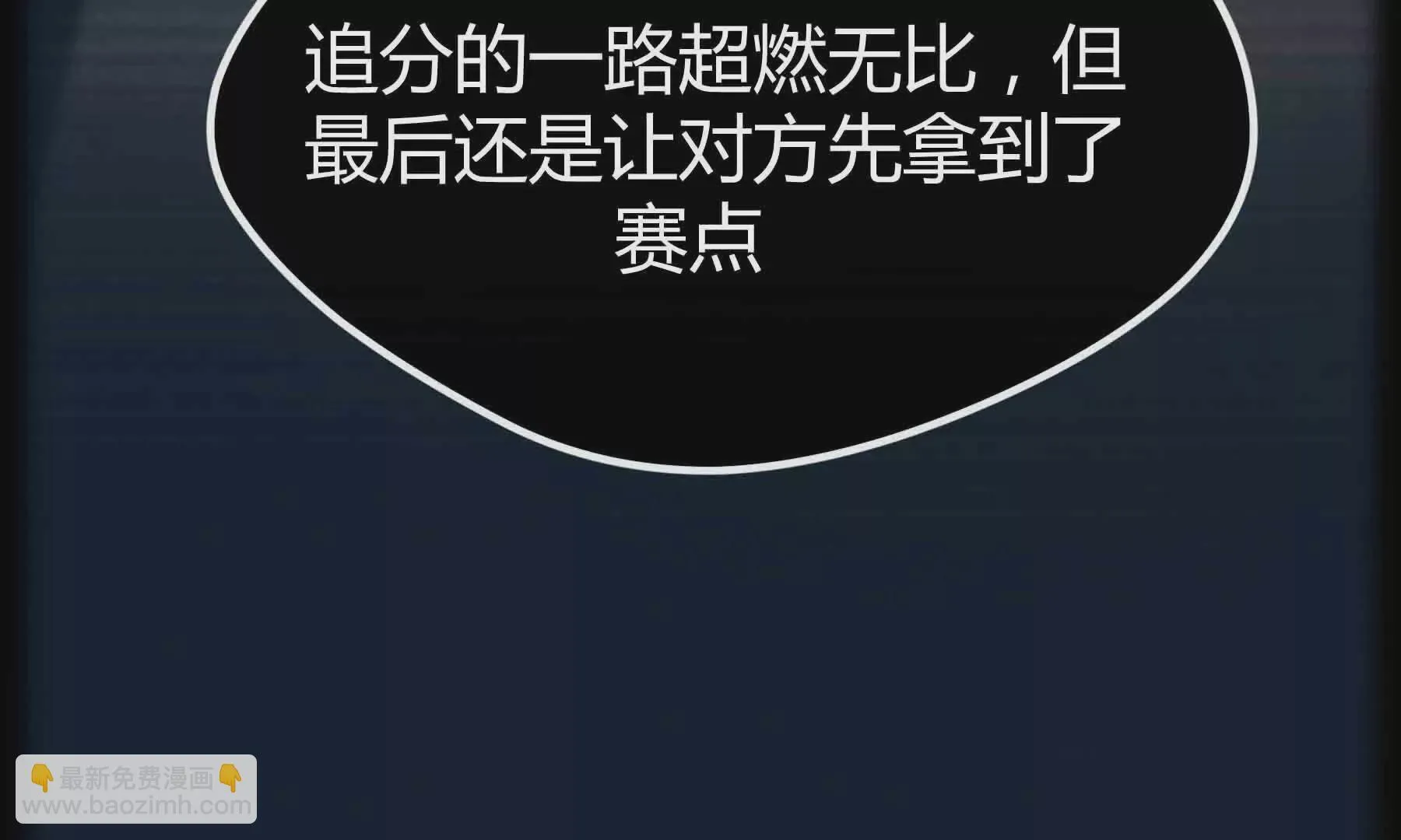 第95话 第81页