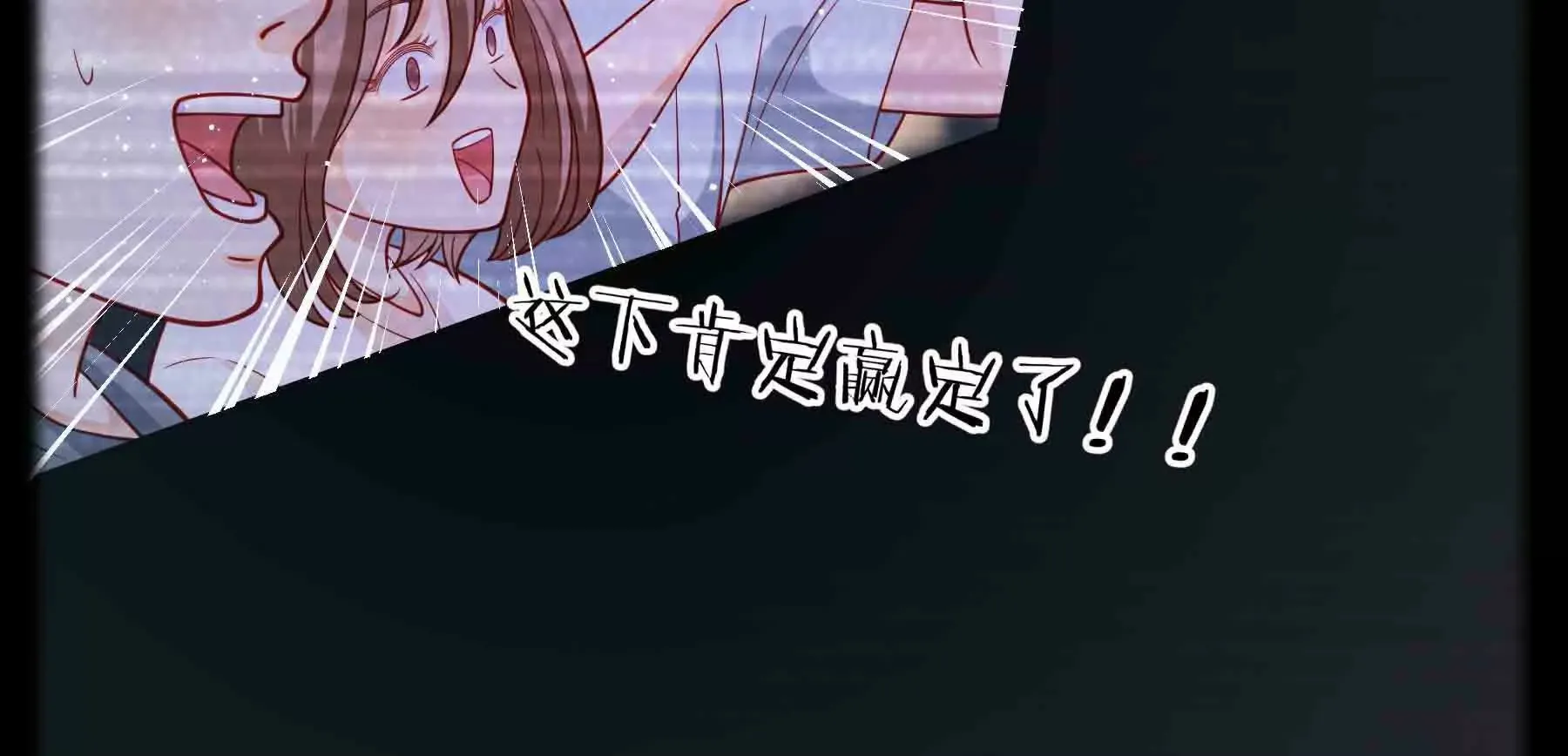 第95话 第99页