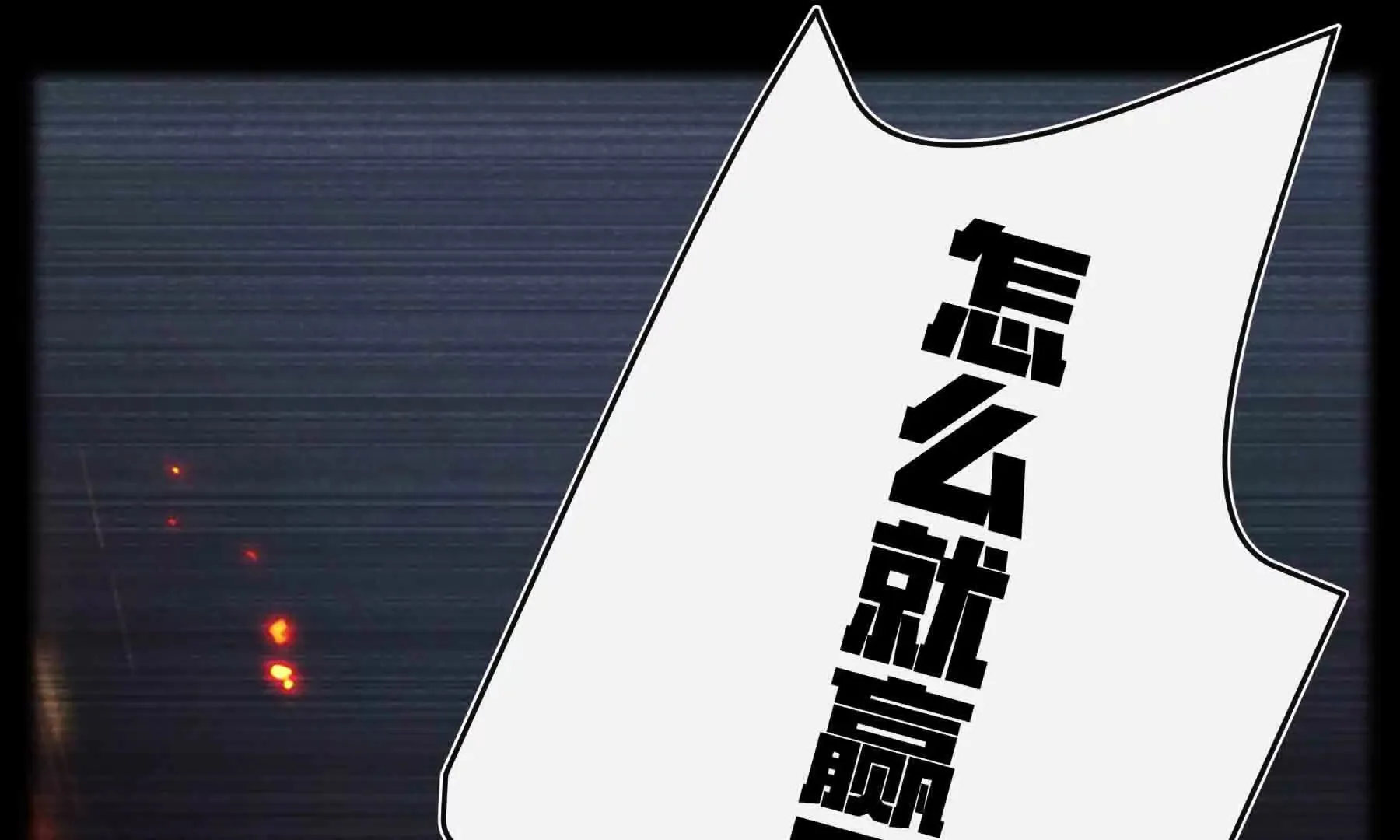 第95话 第129页