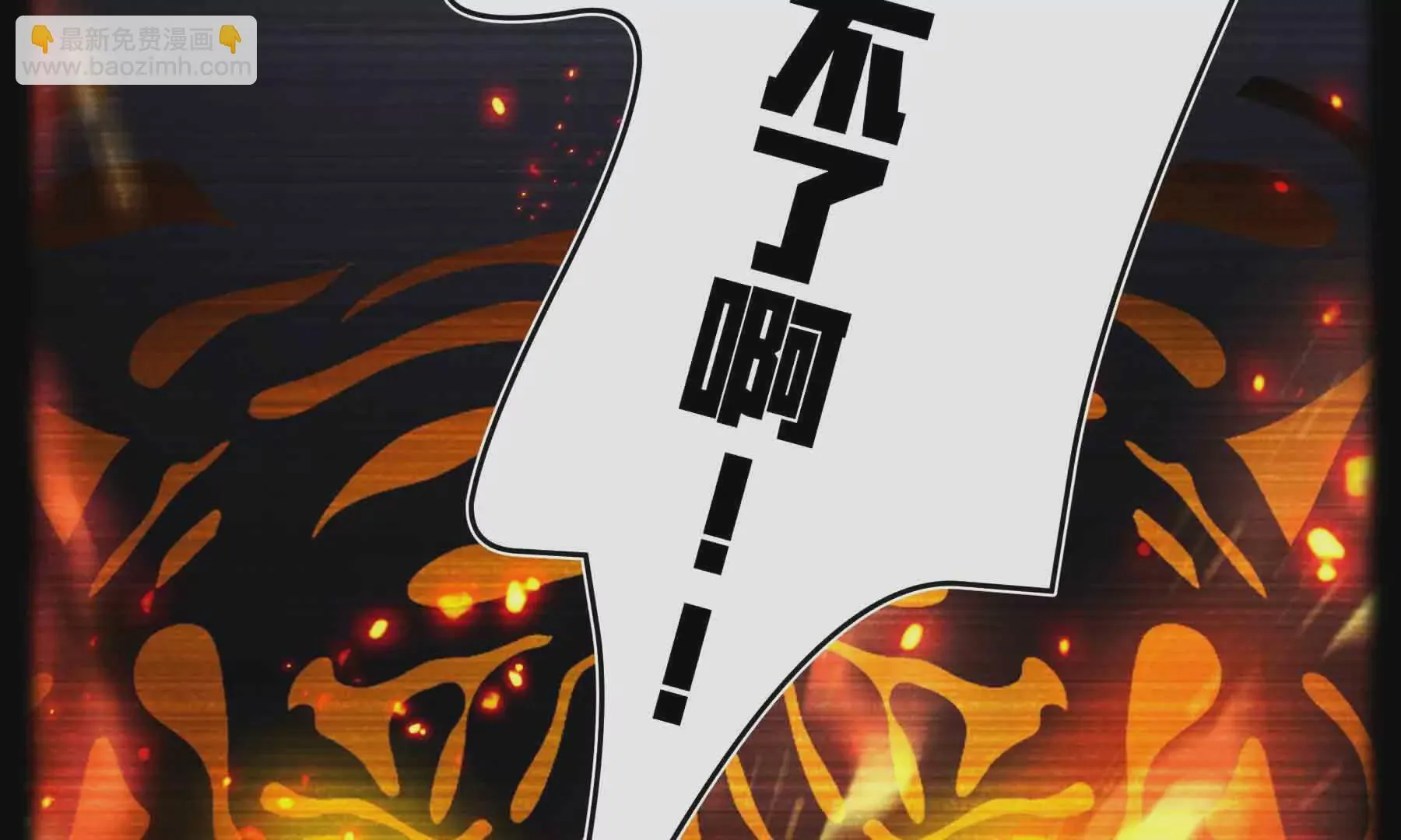 第95话 第130页
