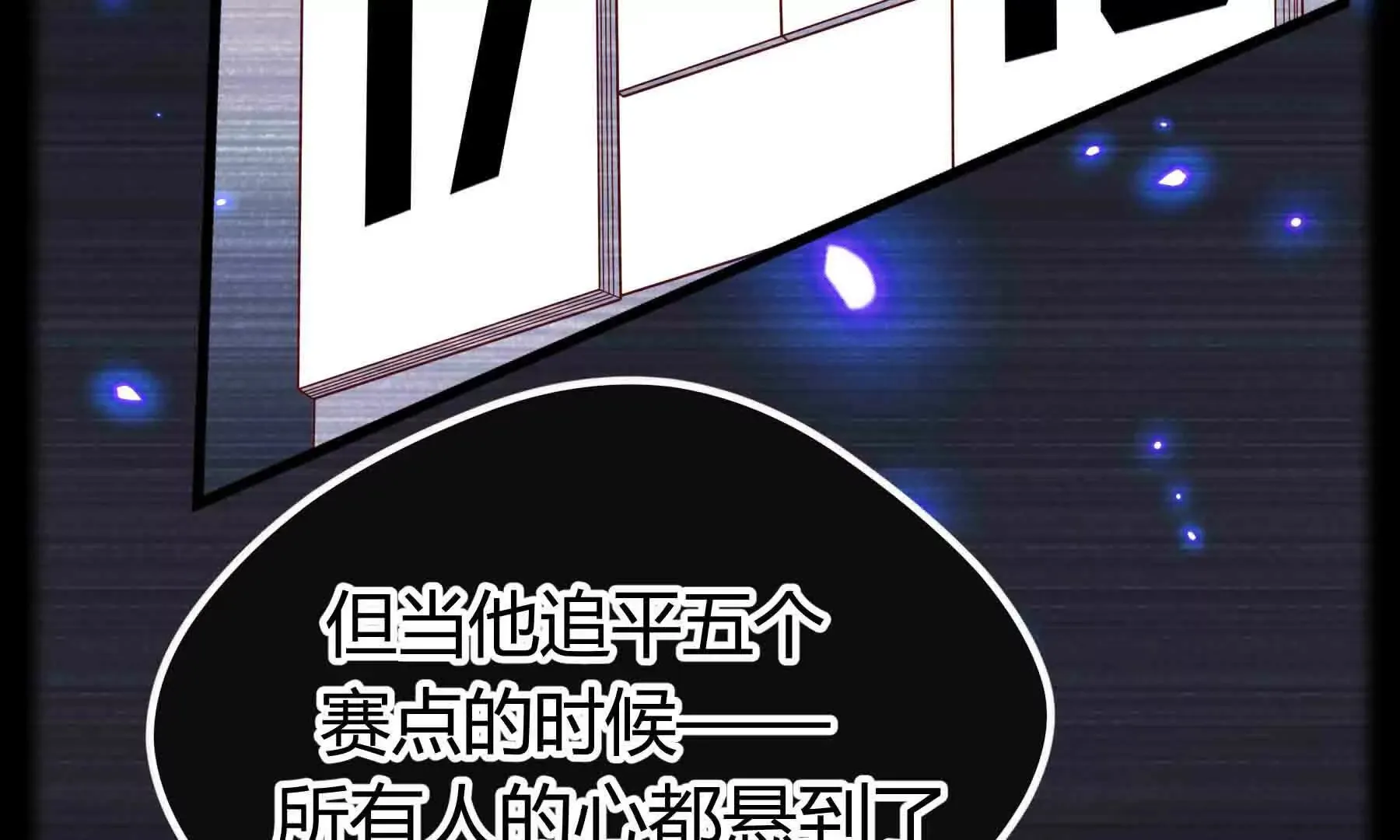 第95话 第135页