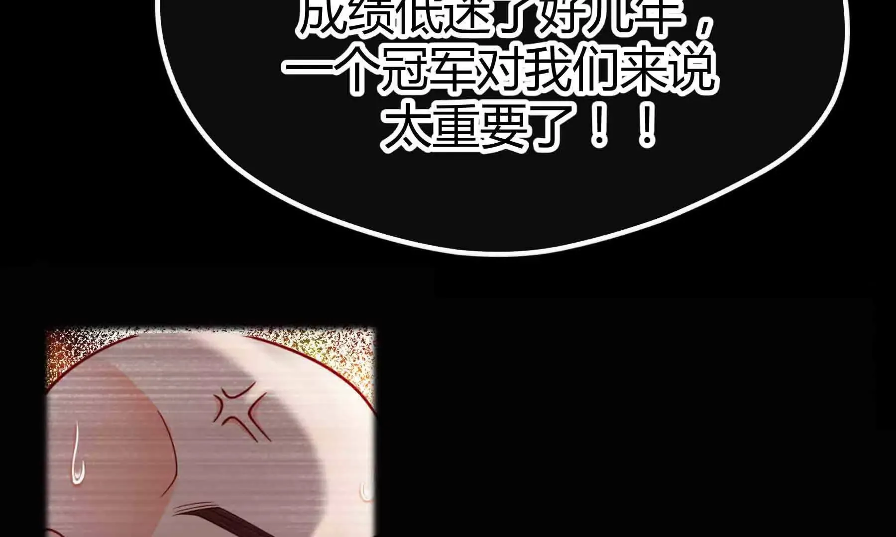 第95话 第138页