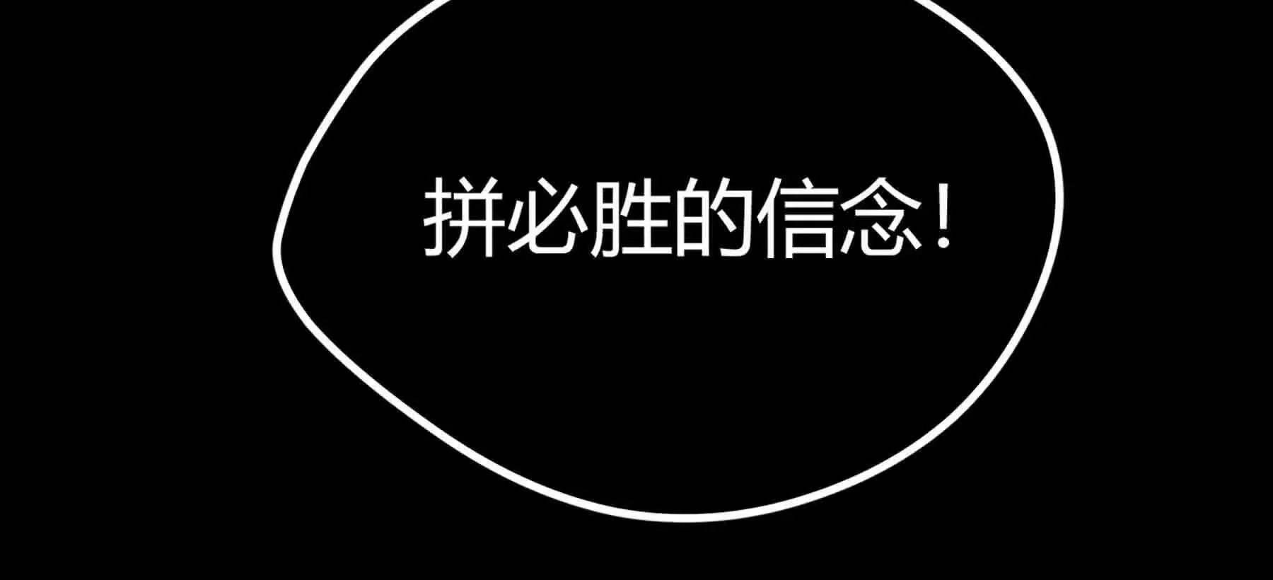 第95话 第150页