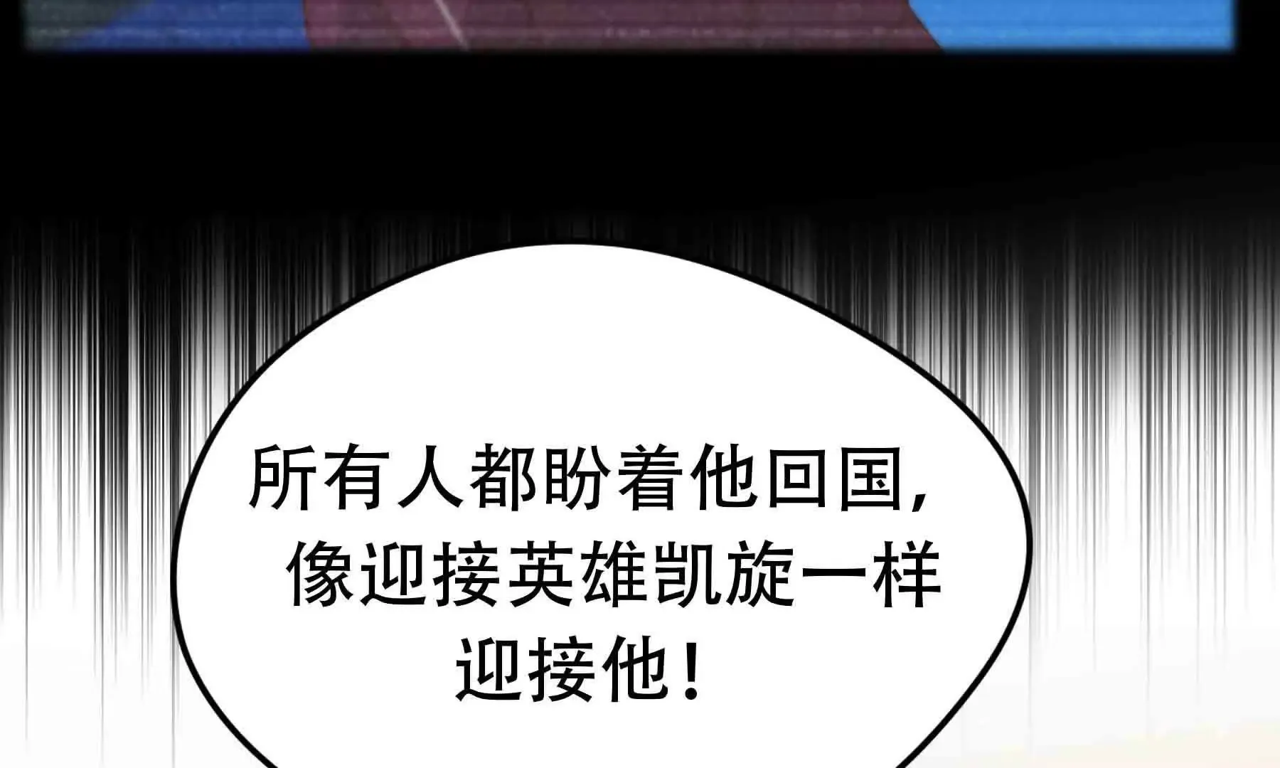 第95话 第162页