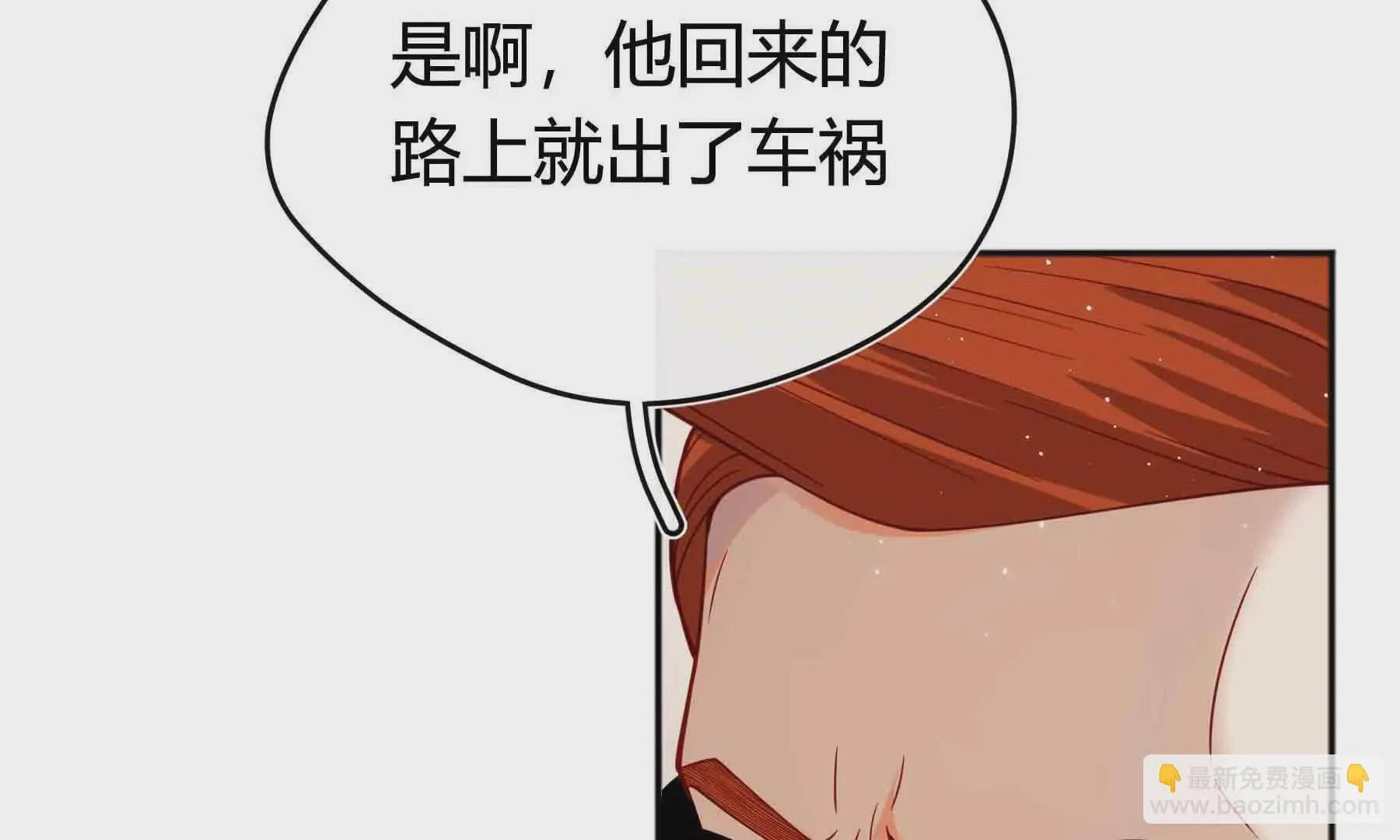 第95话 第169页