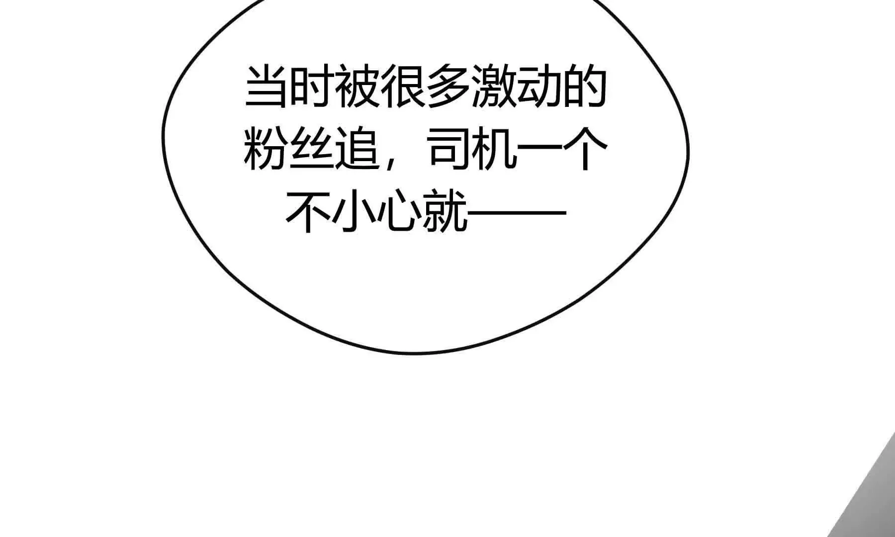 第95话 第171页