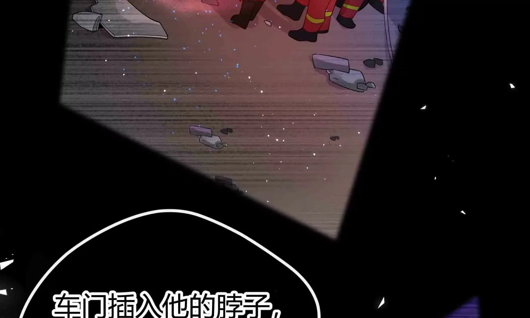 第95话 第174页