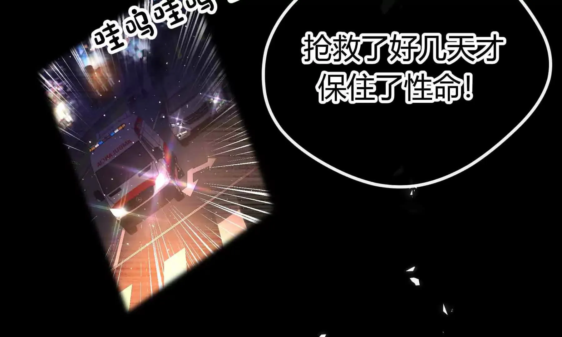 第95话 第177页