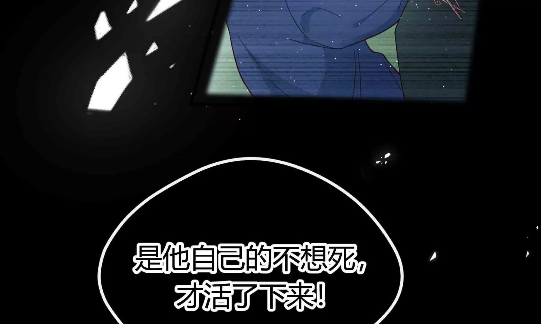 第95话 第179页