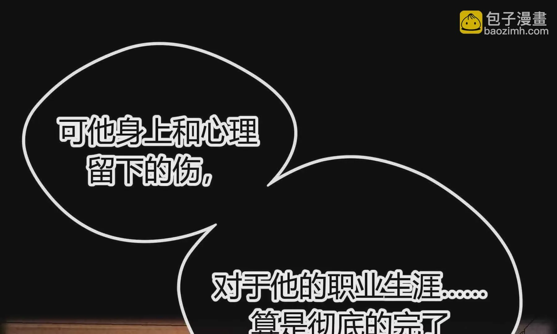 第95话 第183页