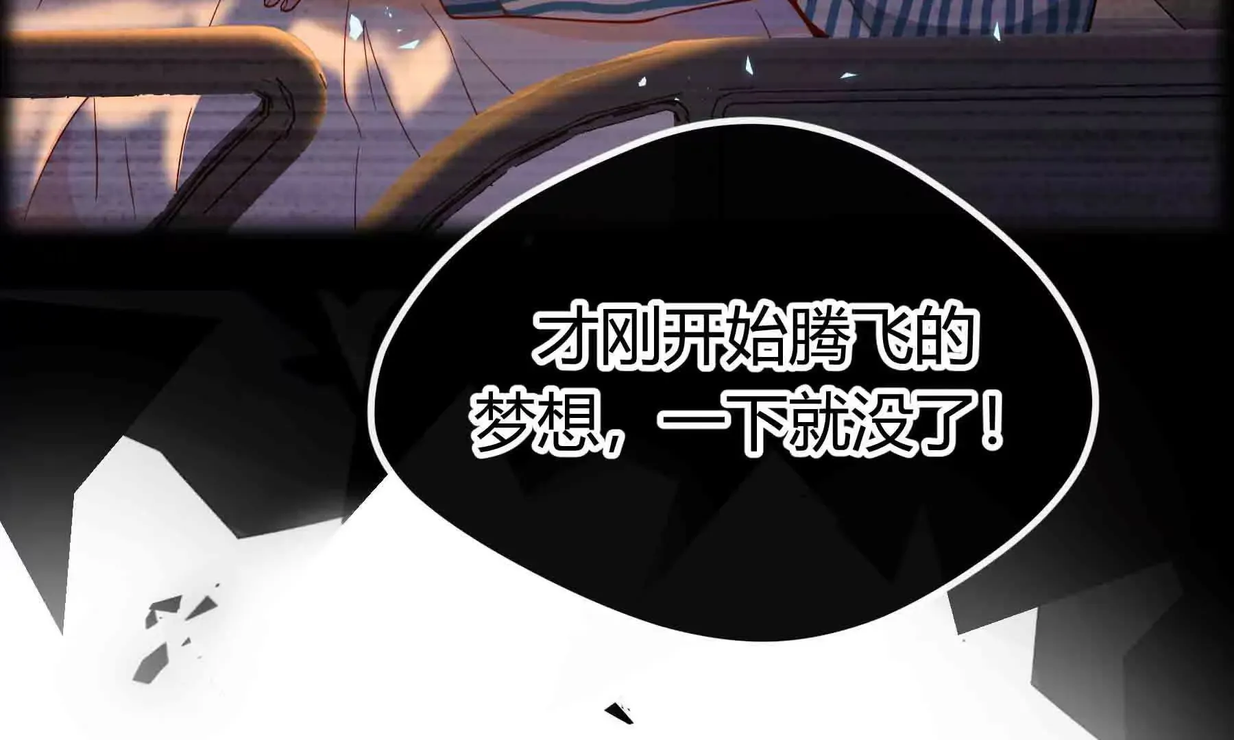 第95话 第186页