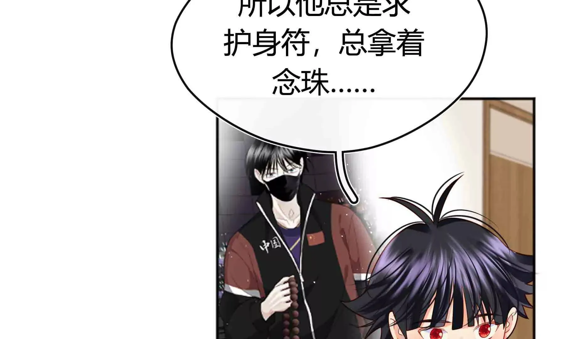 第95话 第188页