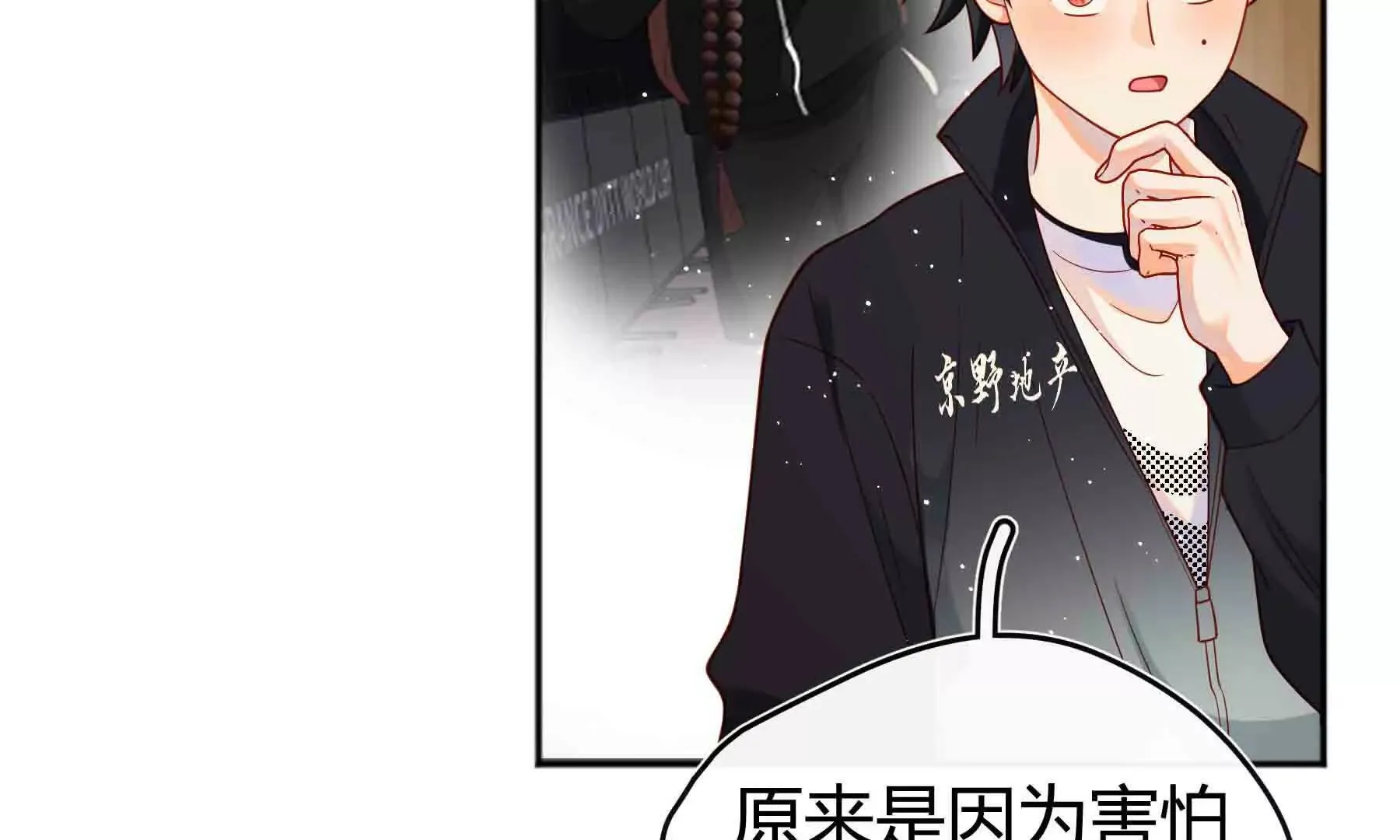 第95话 第189页