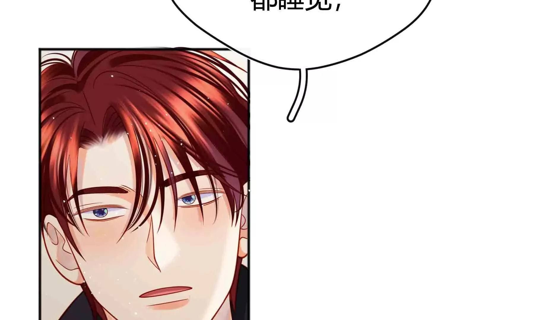第95话 第191页