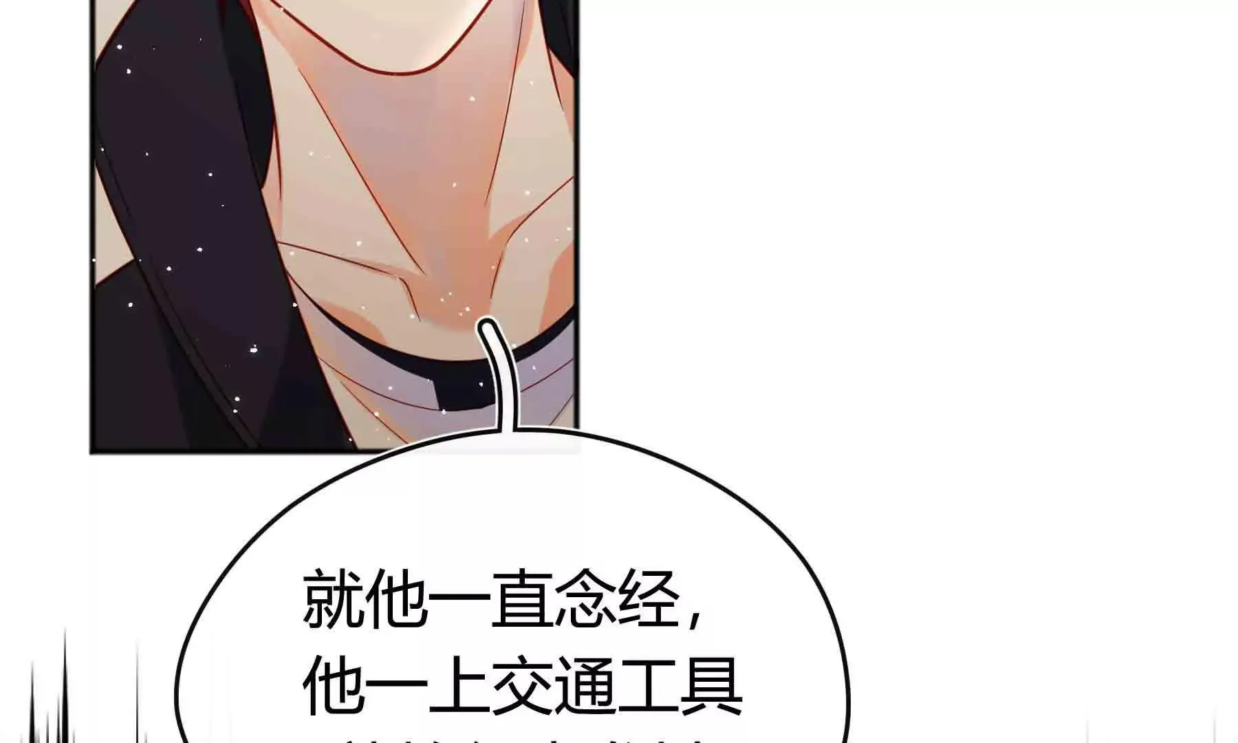 第95话 第192页
