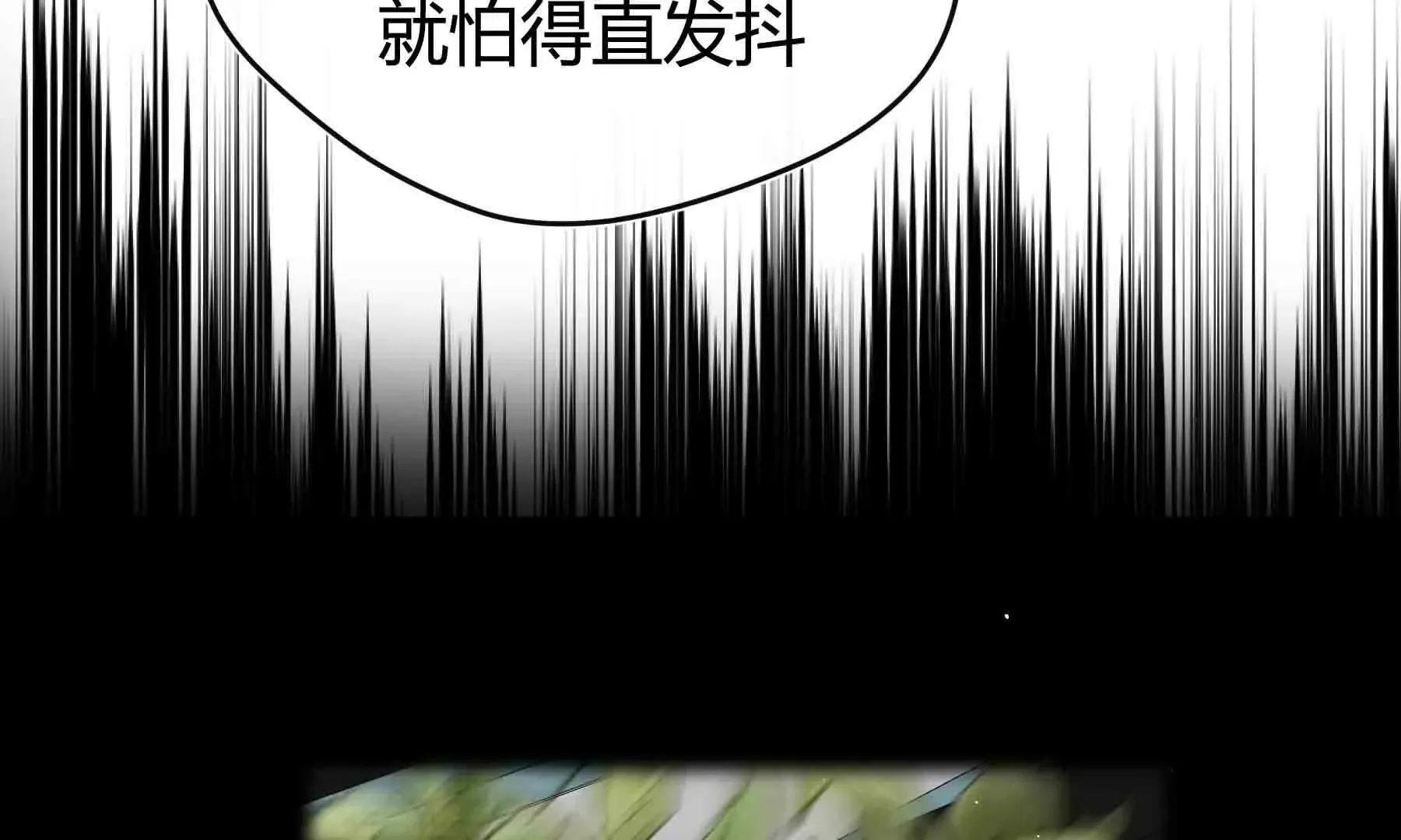 第95话 第193页