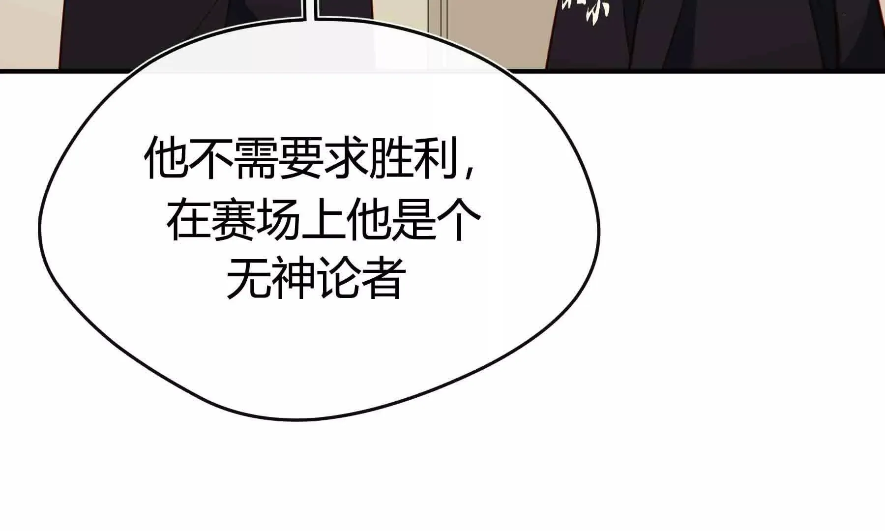 第95话 第199页