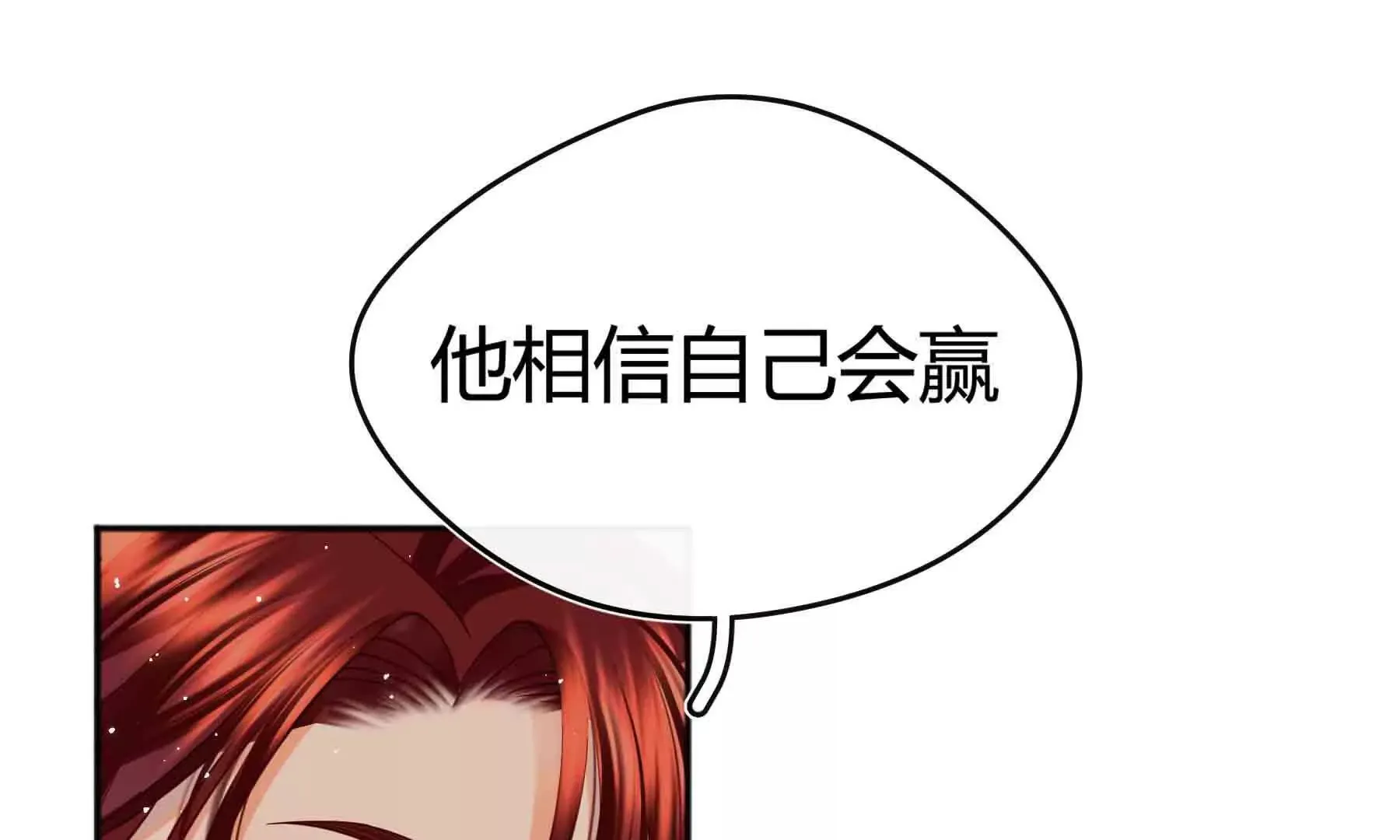 第95话 第201页