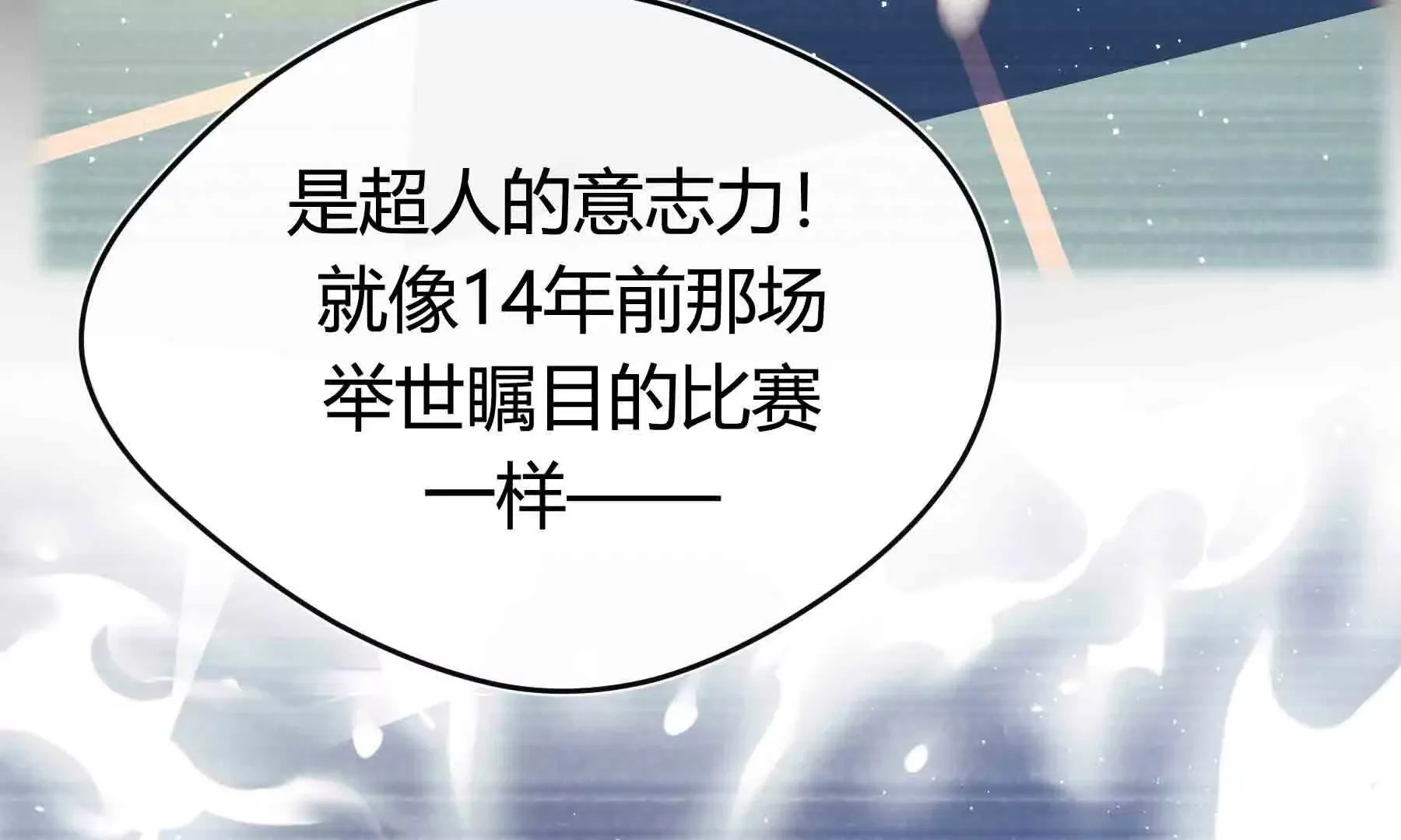 第95话 第206页