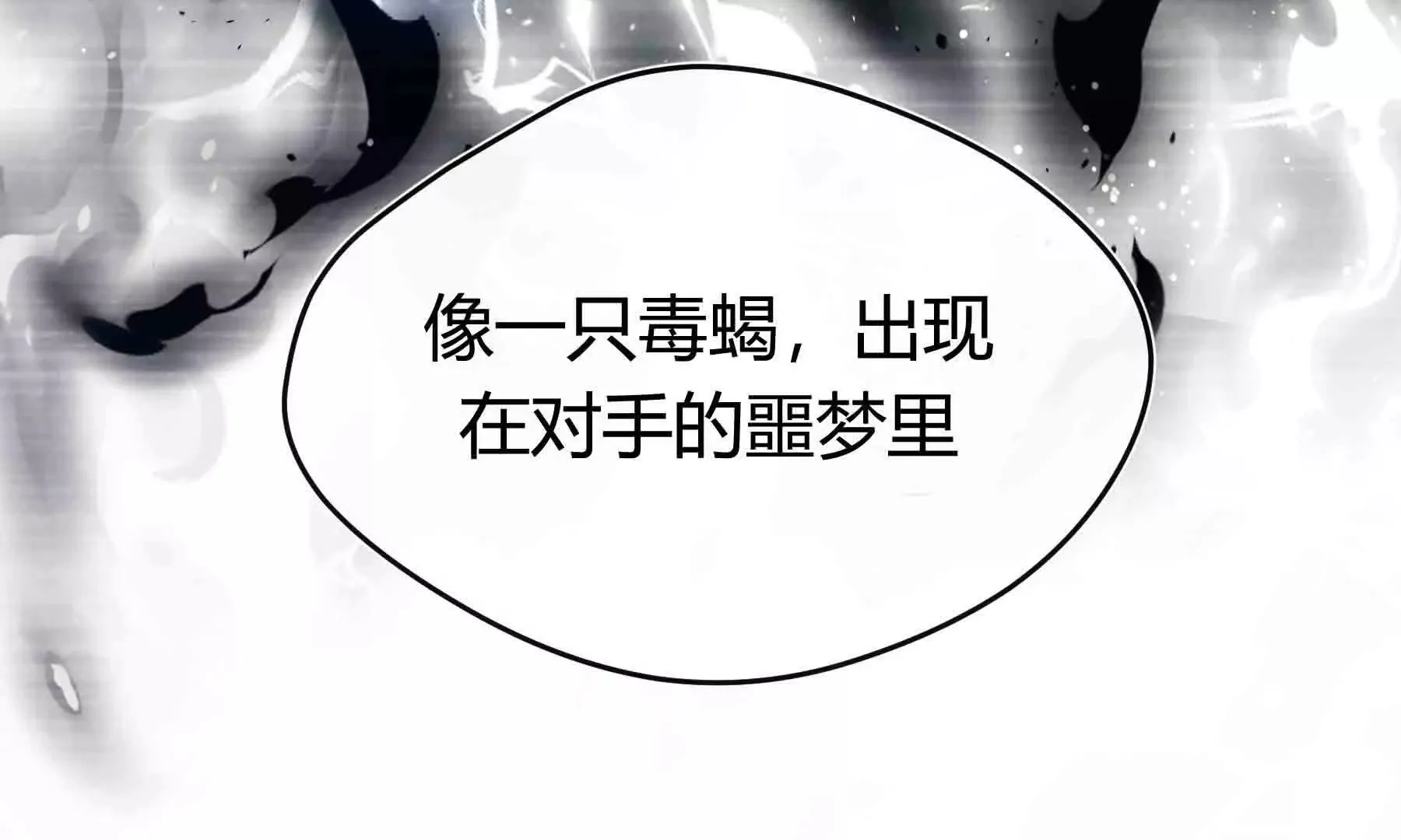 第95话 第211页