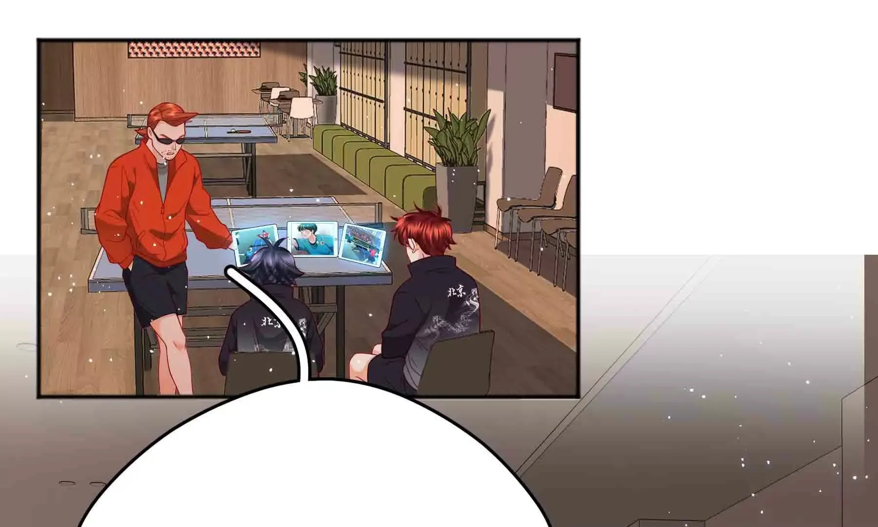 第96话 第6页