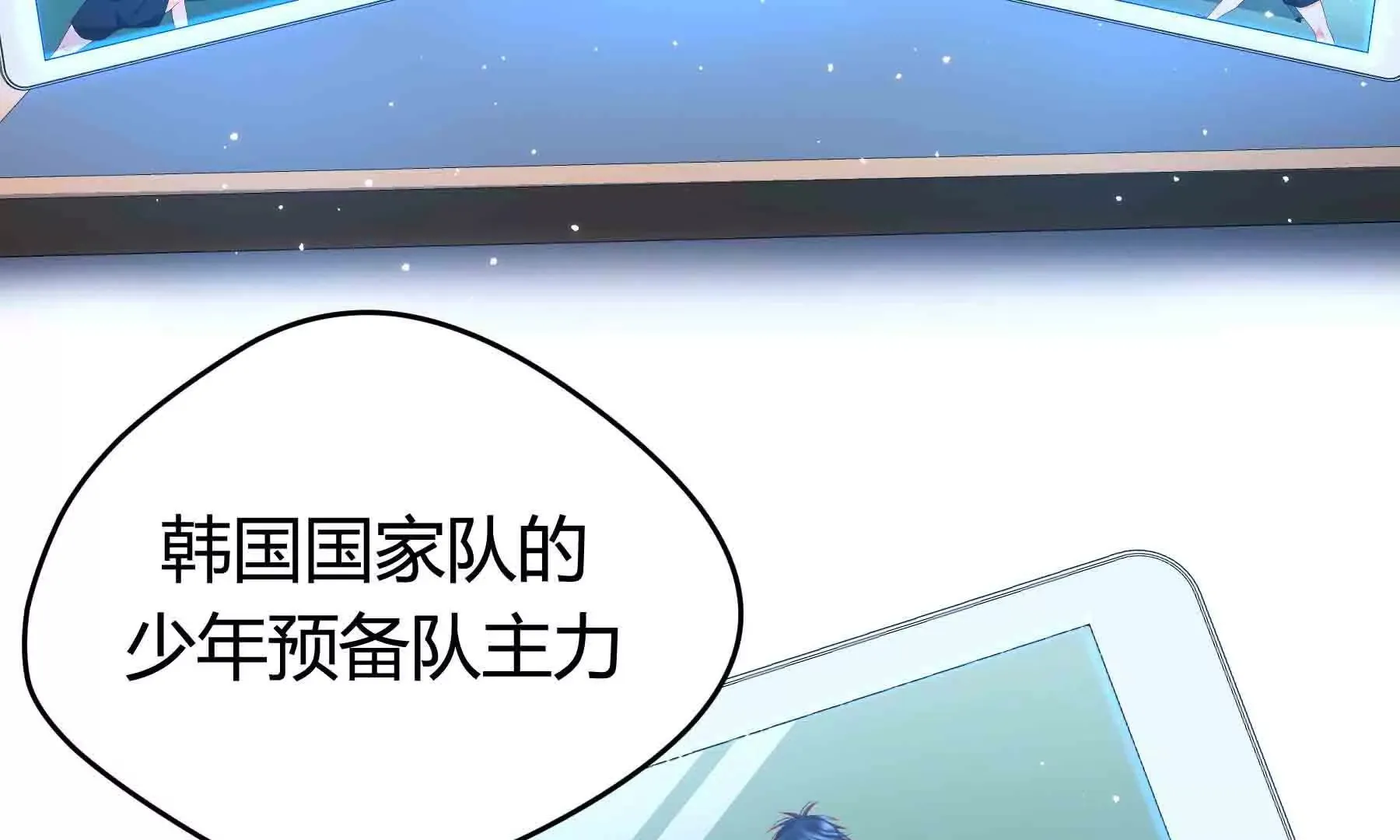 第96话 第8页
