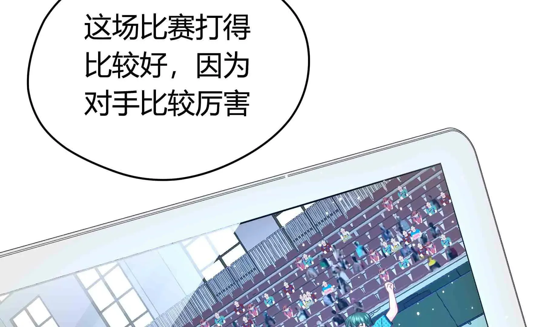 第96话 第13页