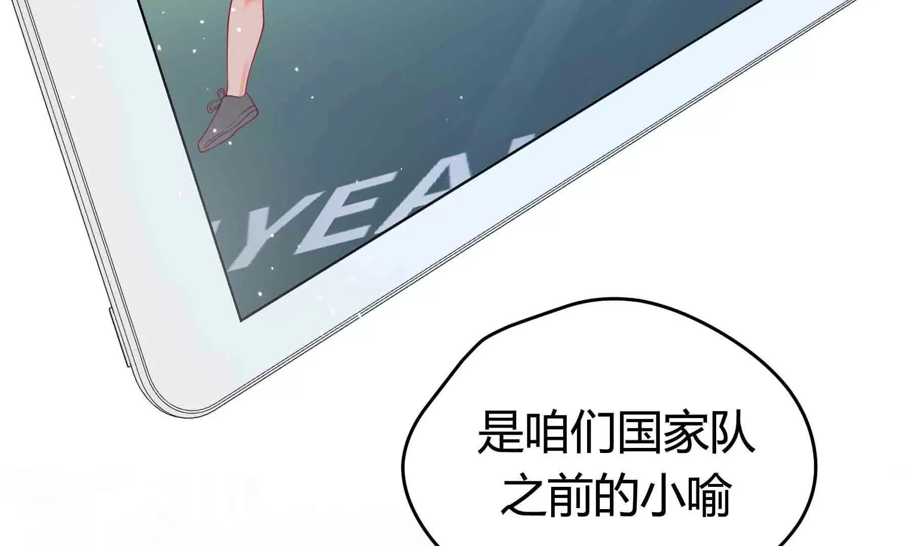 第96话 第15页