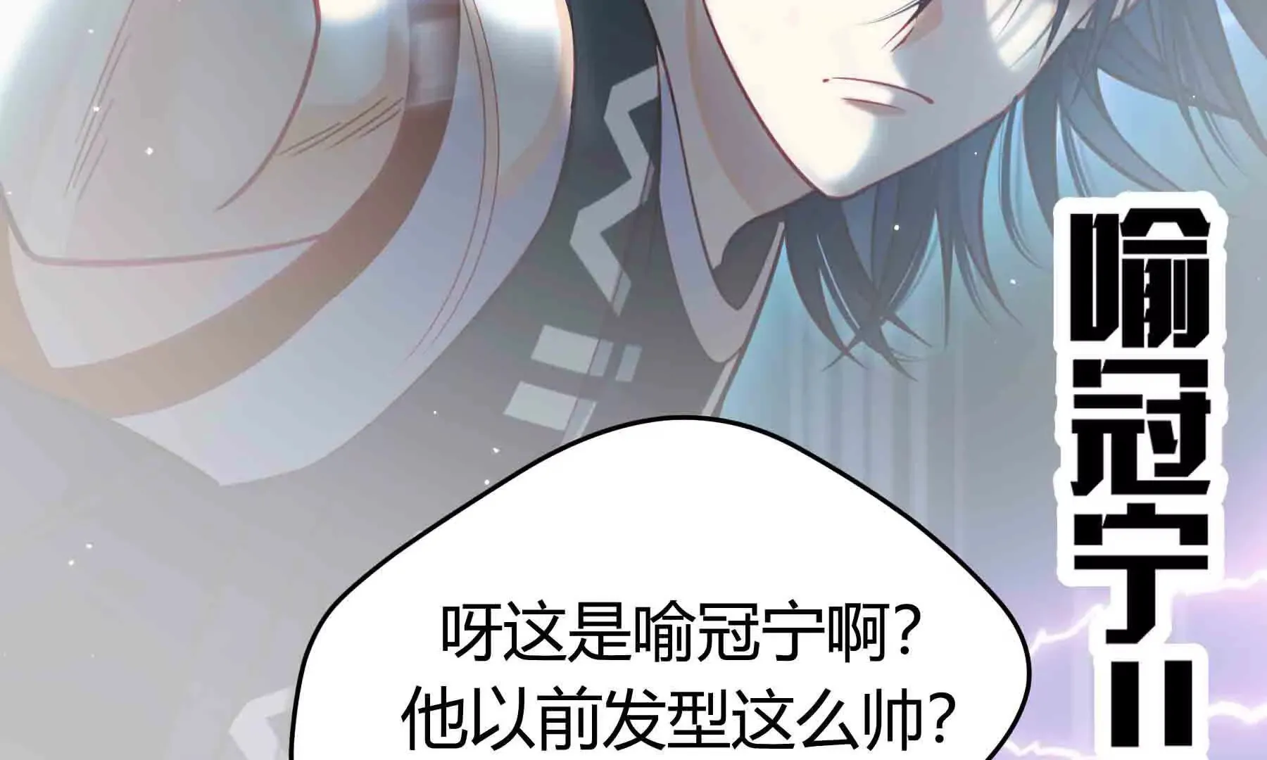 第96话 第19页