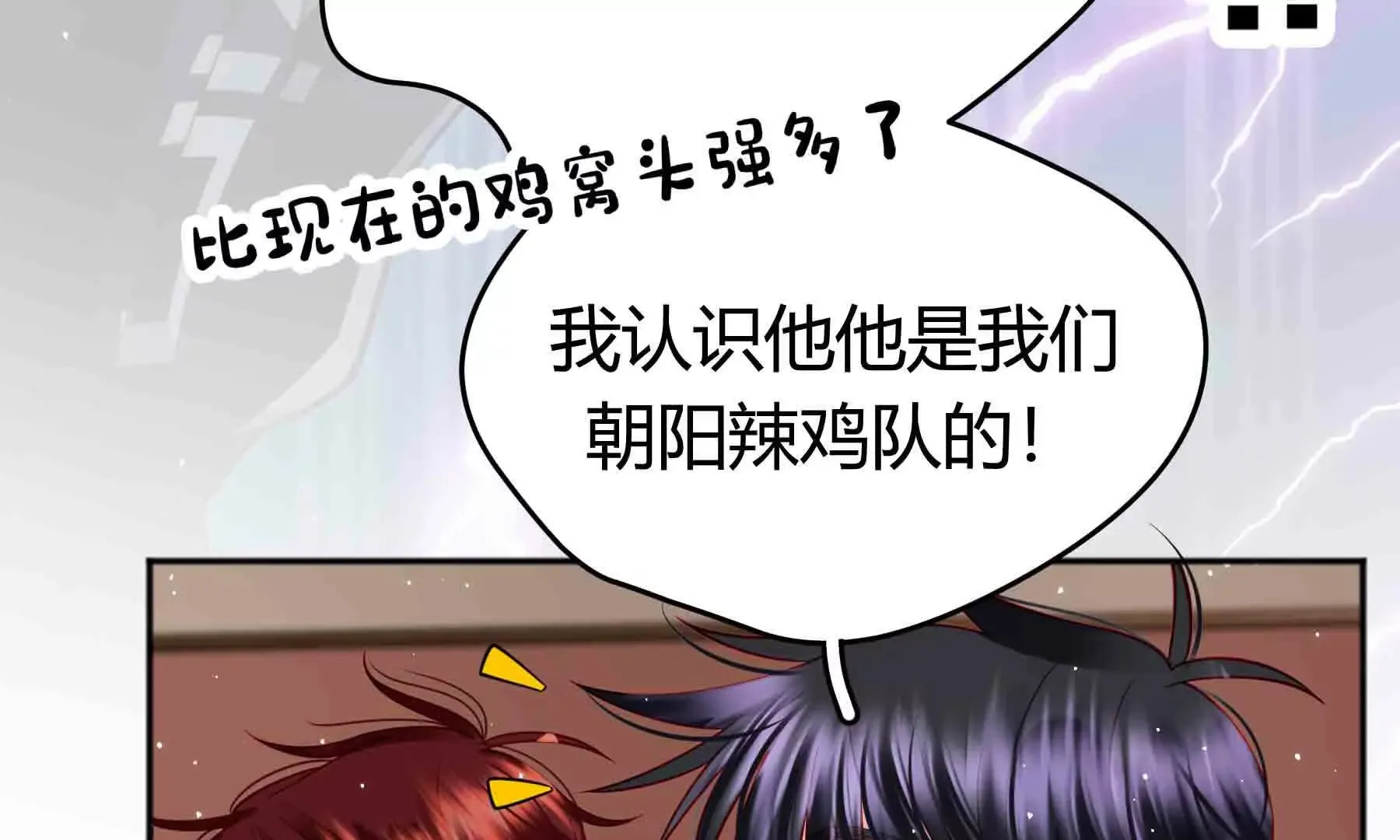 第96话 第20页