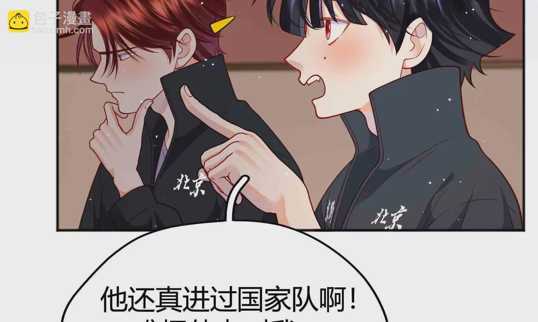第96话 第21页