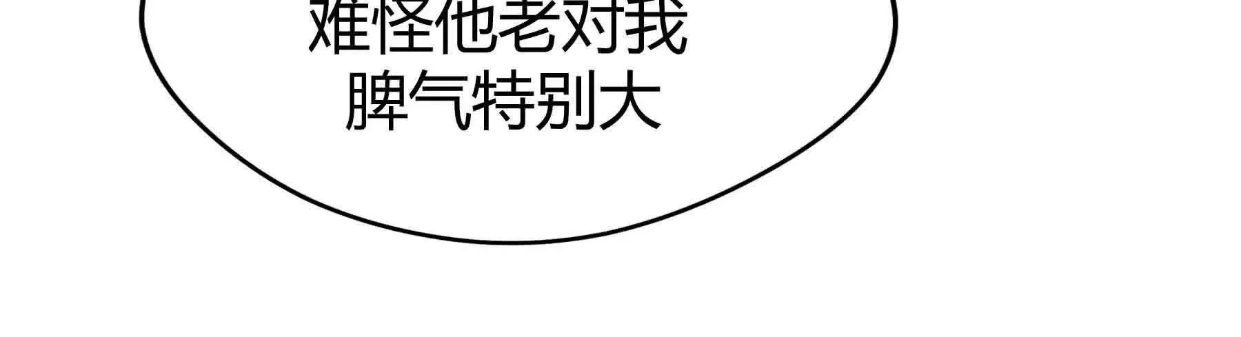 第96话 第22页