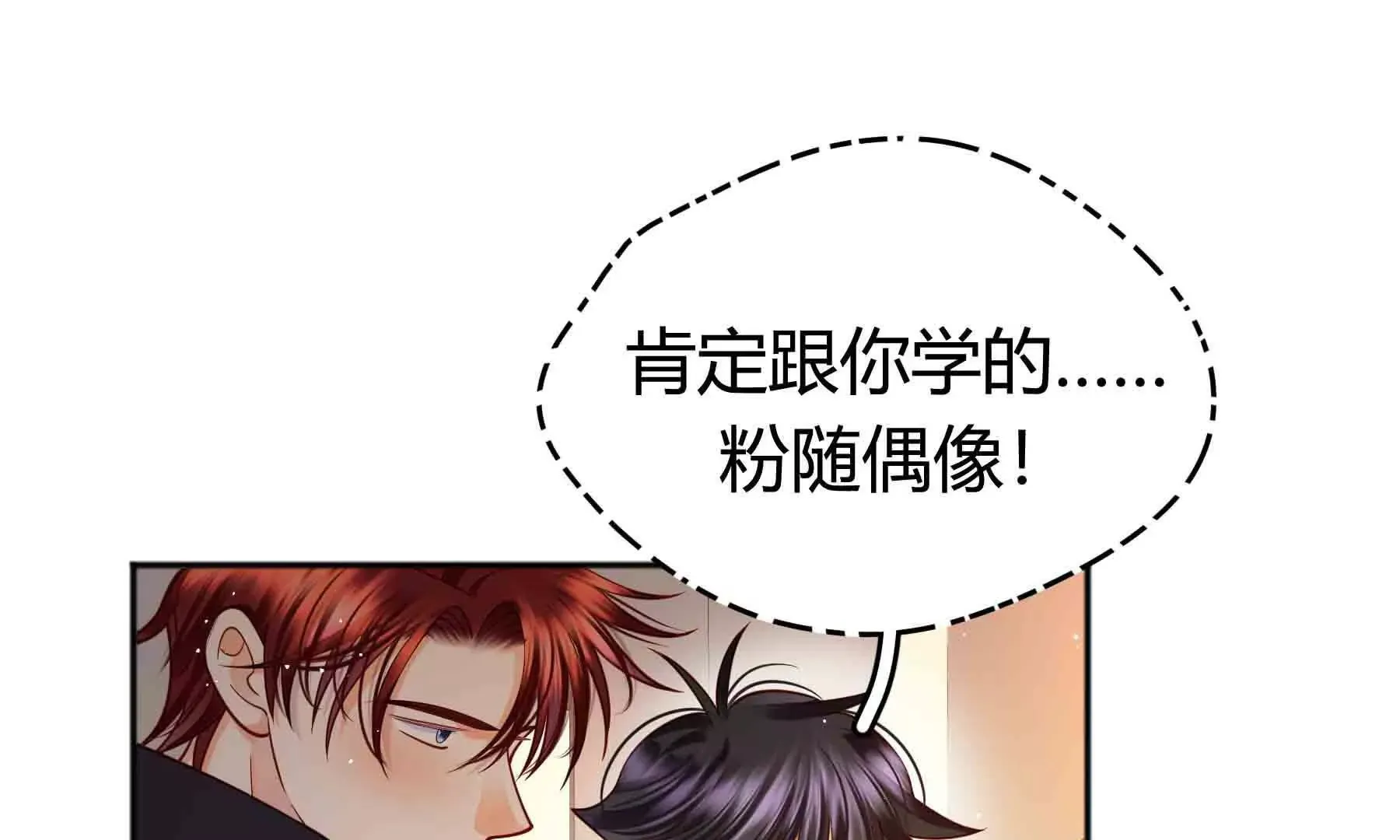 第96话 第23页