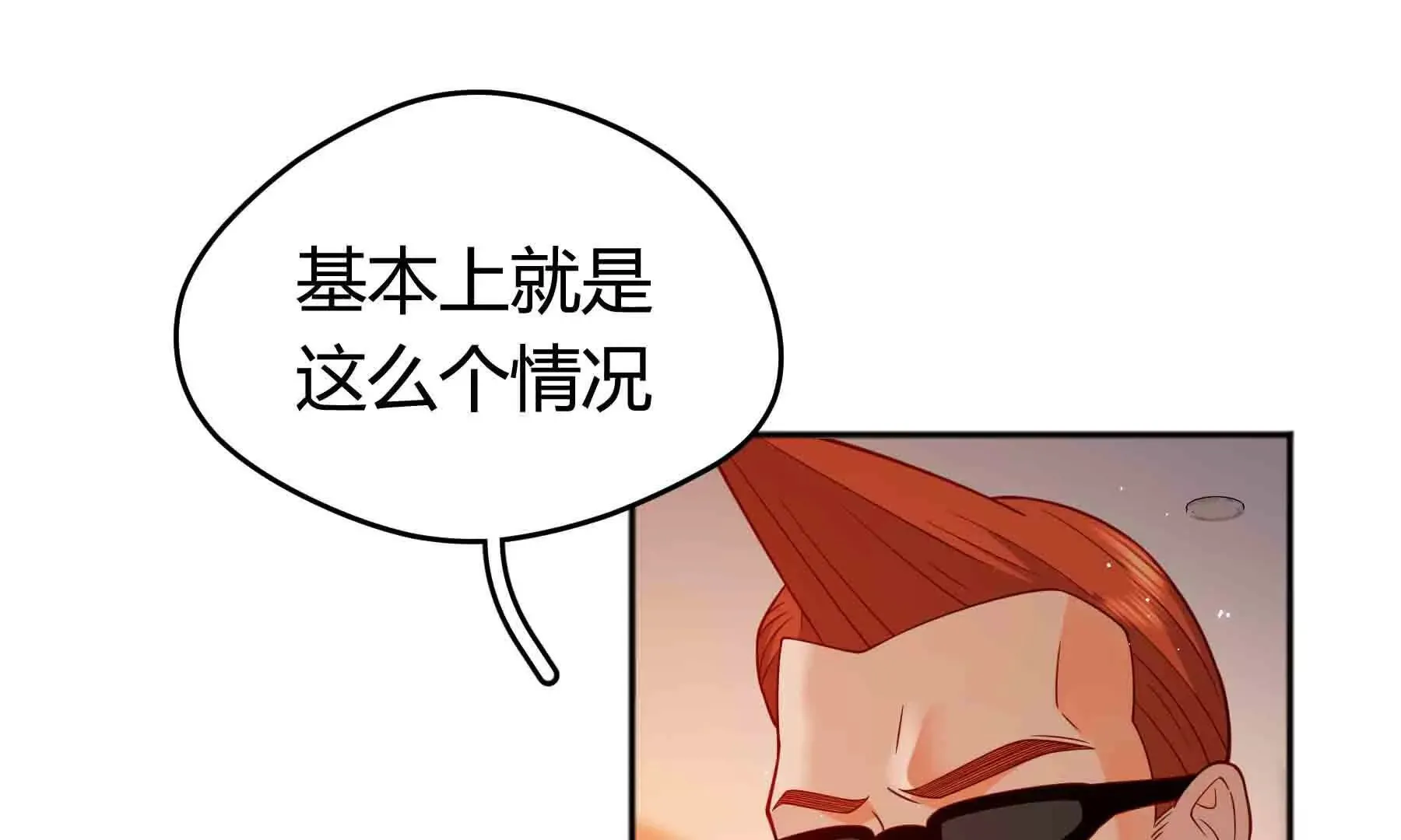 第96话 第25页