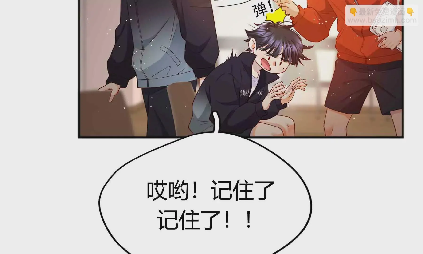 第96话 第34页