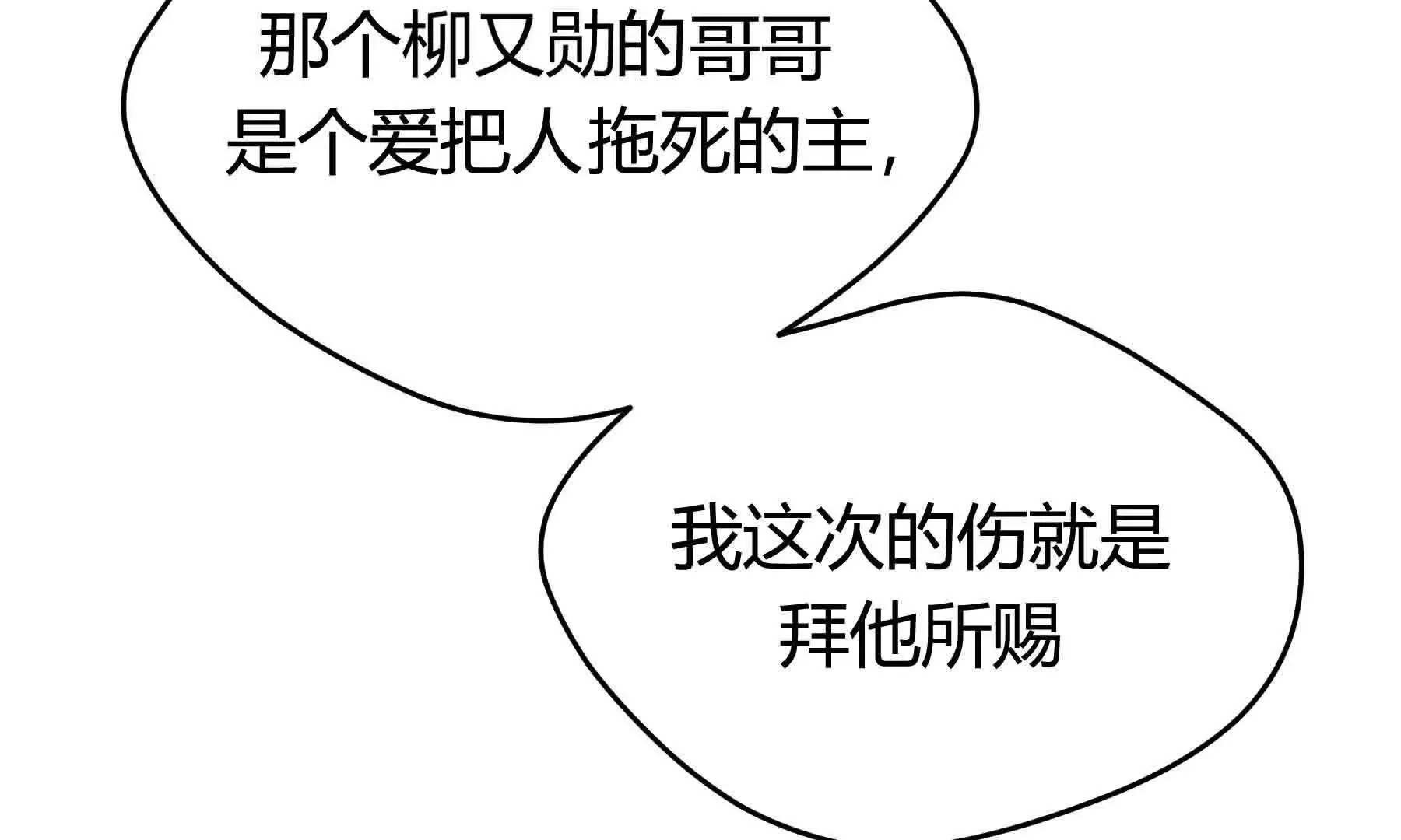 第96话 第40页