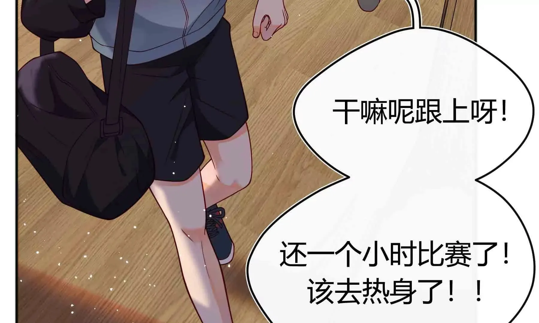 第96话 第44页