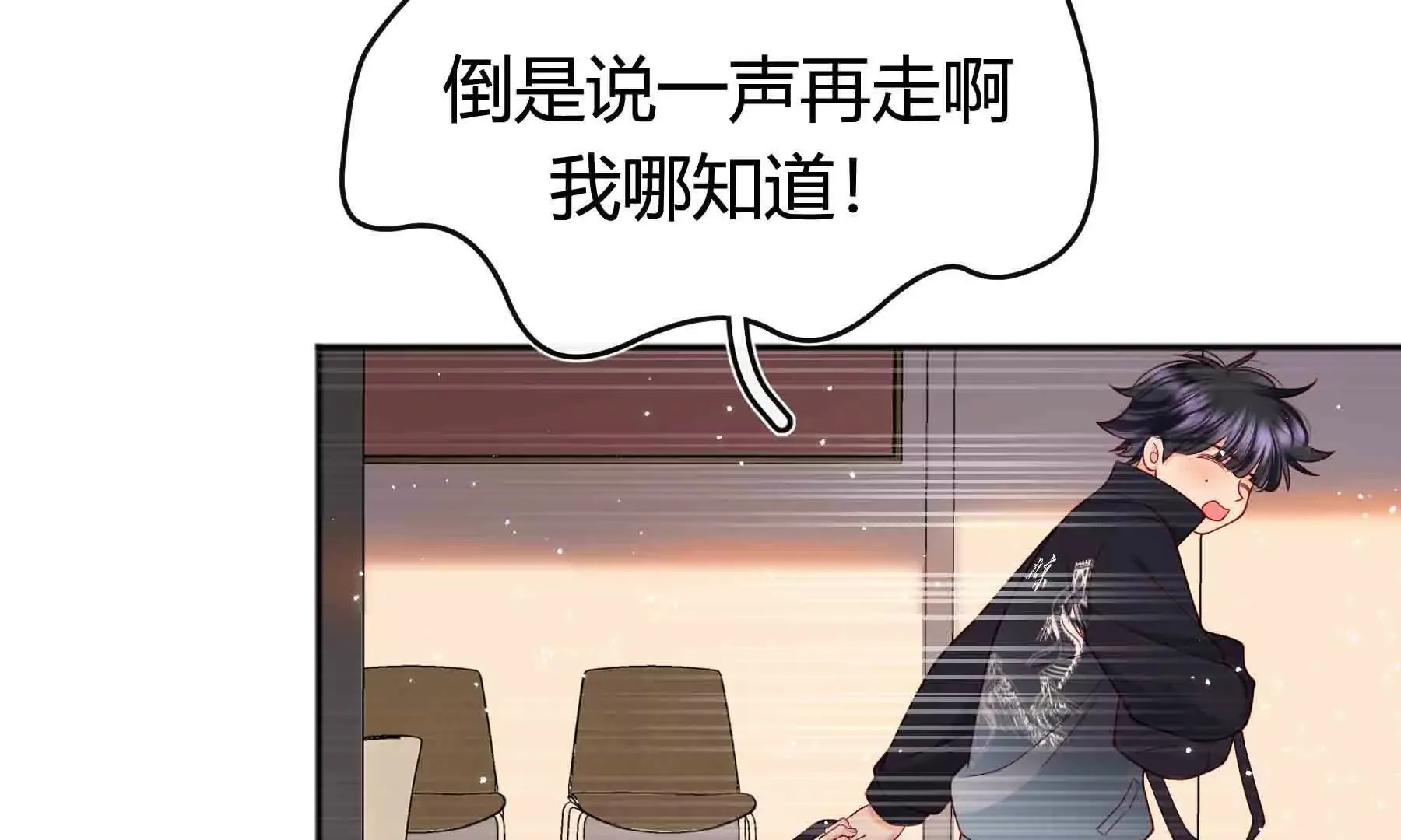 第96话 第46页