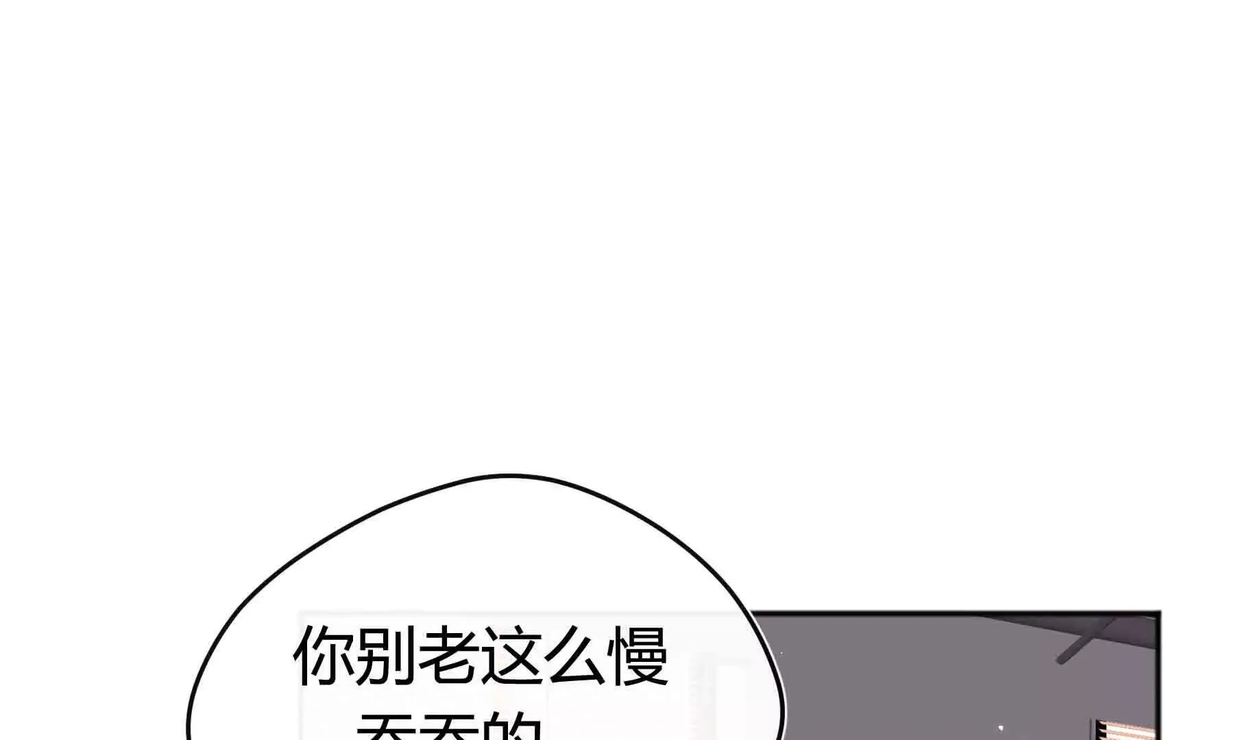 第96话 第48页