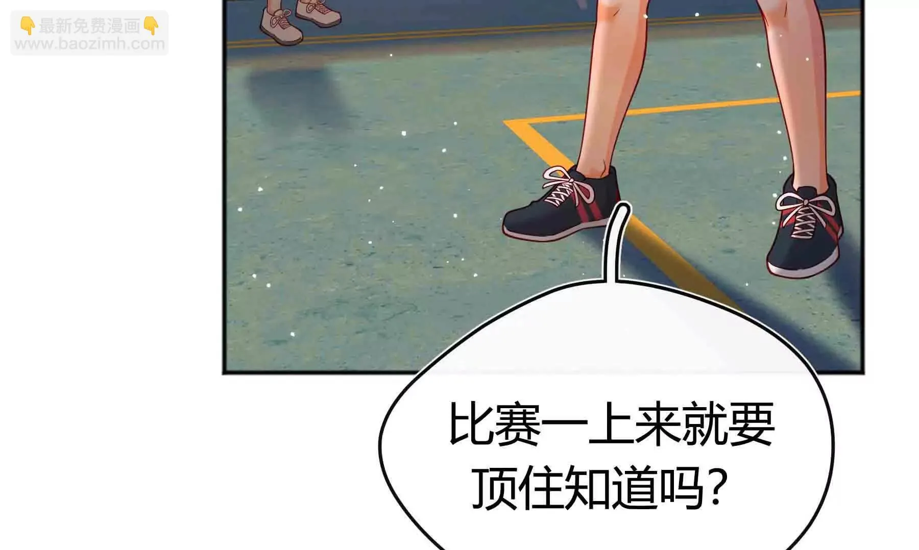 第96话 第50页