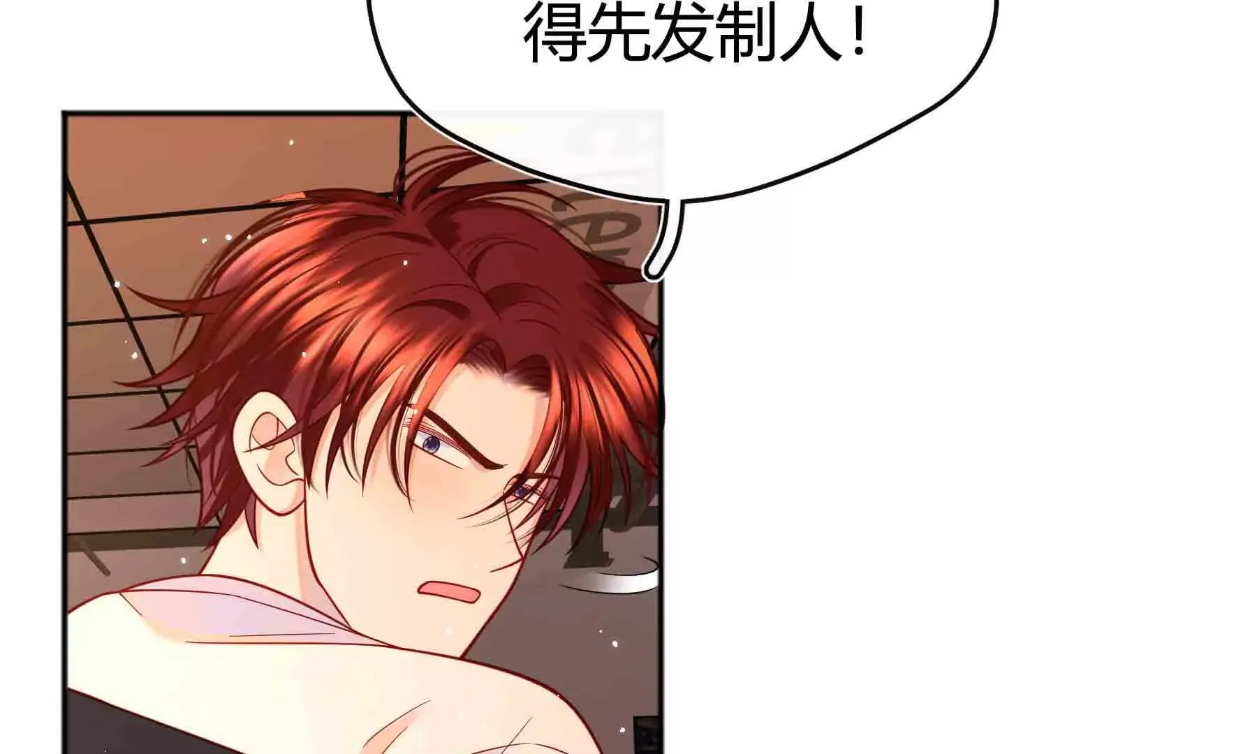 第96话 第52页