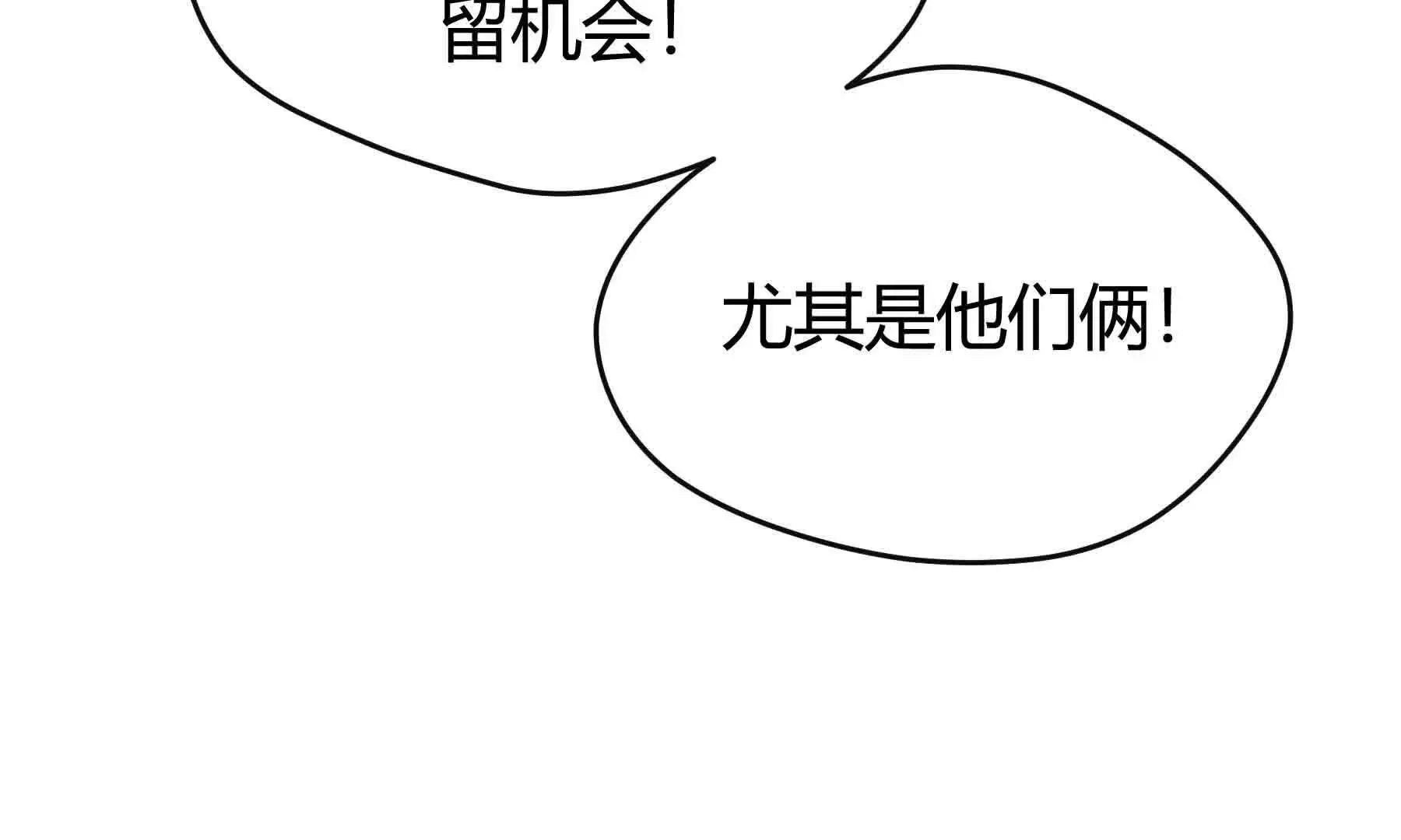 第96话 第54页